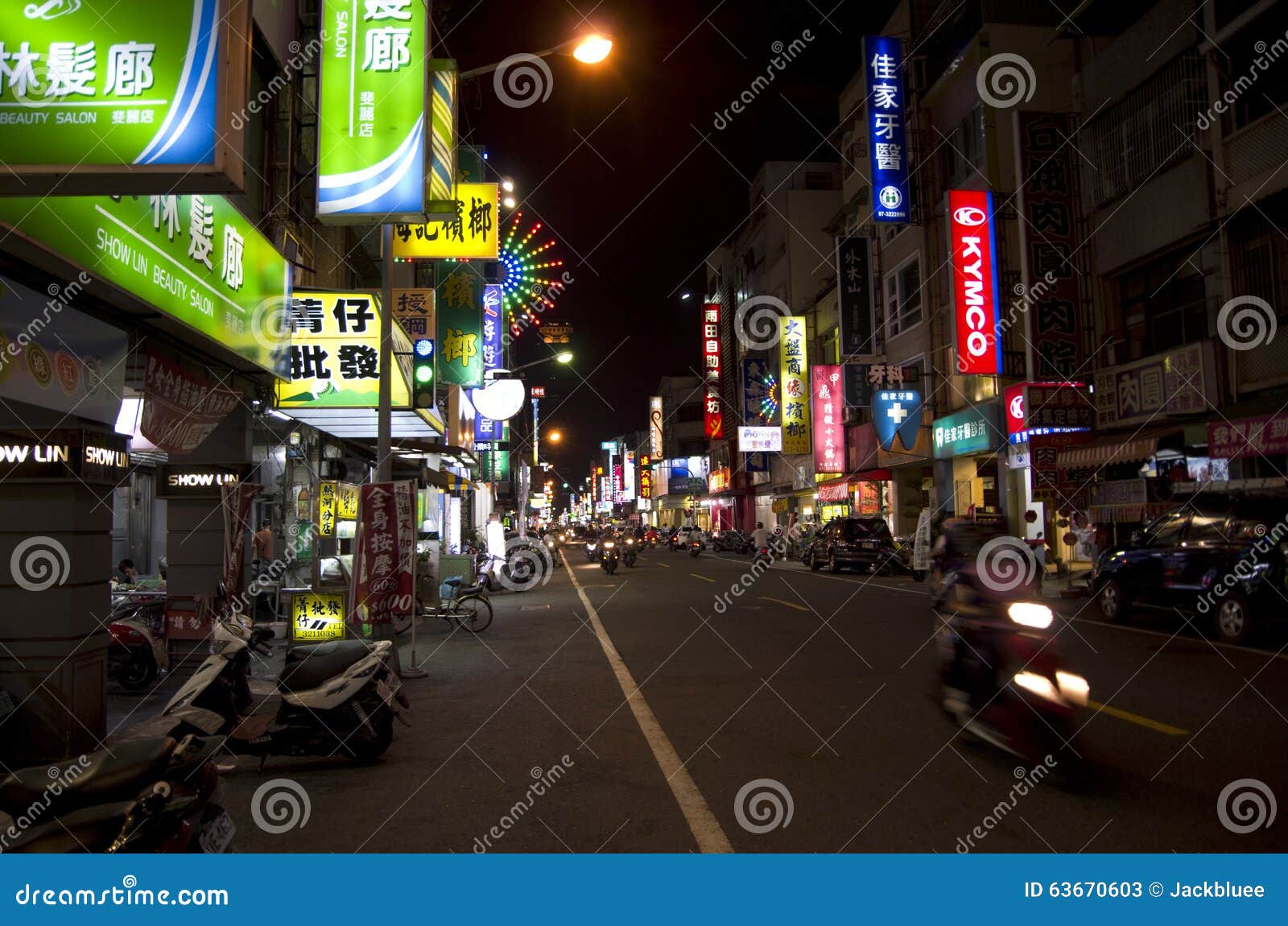 Night street in Kaohsiung editorial stock photo. Image of taiwan - 63670603