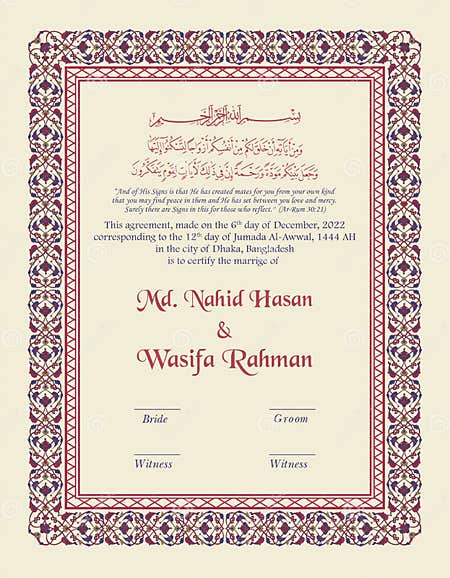 Nikah Nama Template Personalized Nikkah Contract Nikah Nama