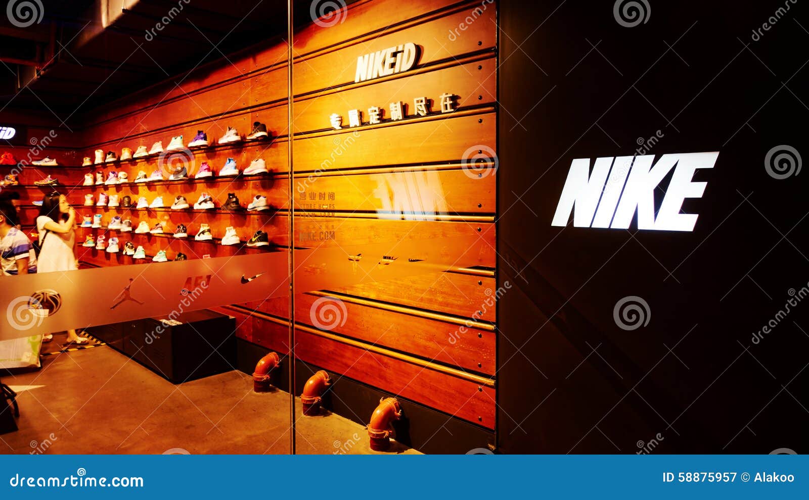 nike sports shop