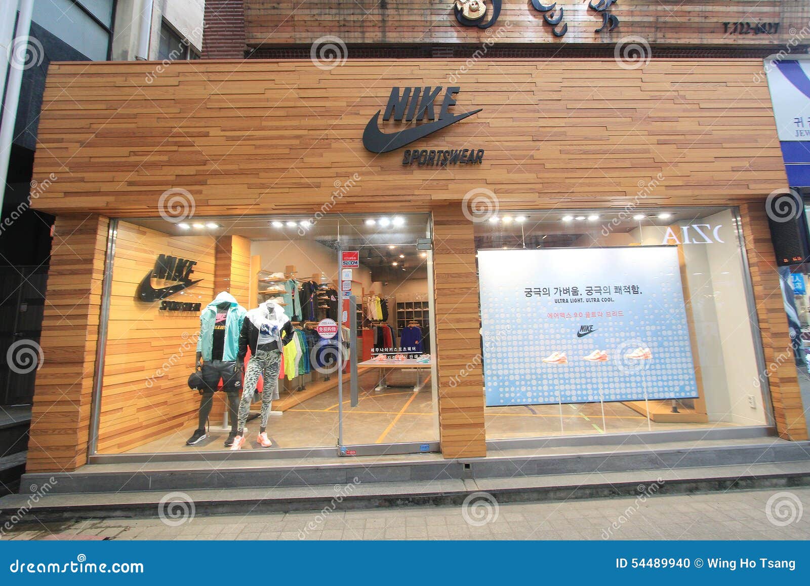 nike sportswear store