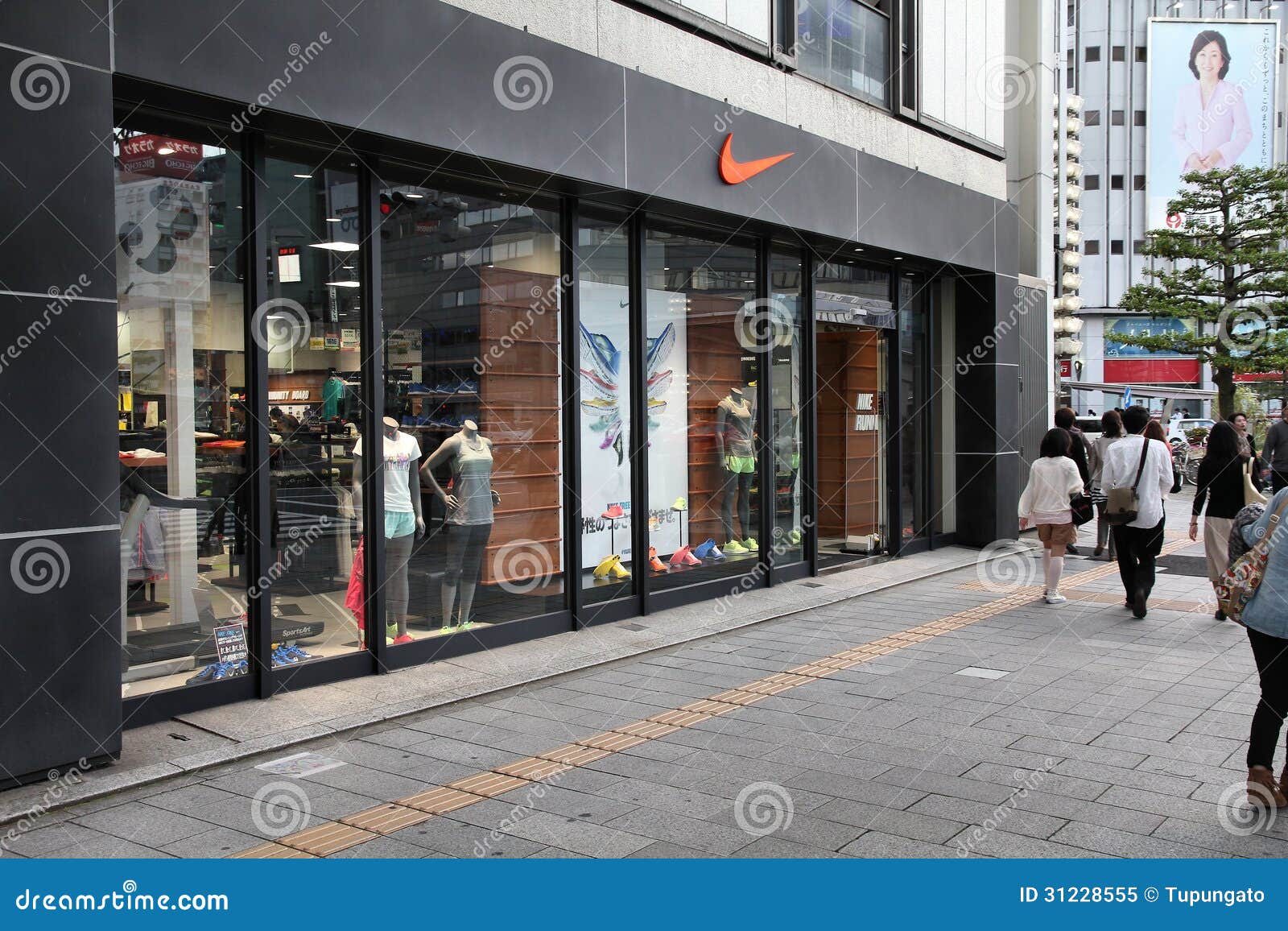 Susurro Superficie lunar Bloquear Nike Store imagen editorial. Imagen de deportes, comercial - 31228555
