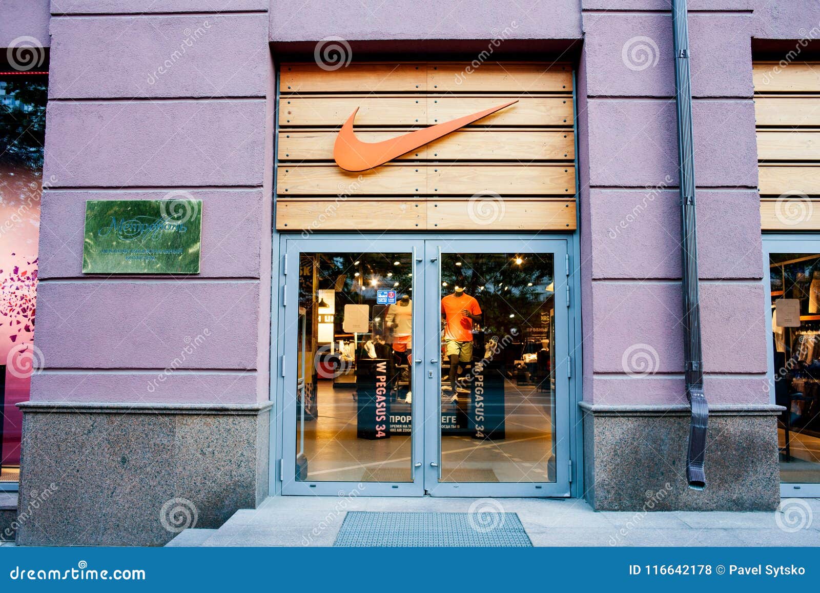 Nike Store at Minsk, Belarus. Editorial 