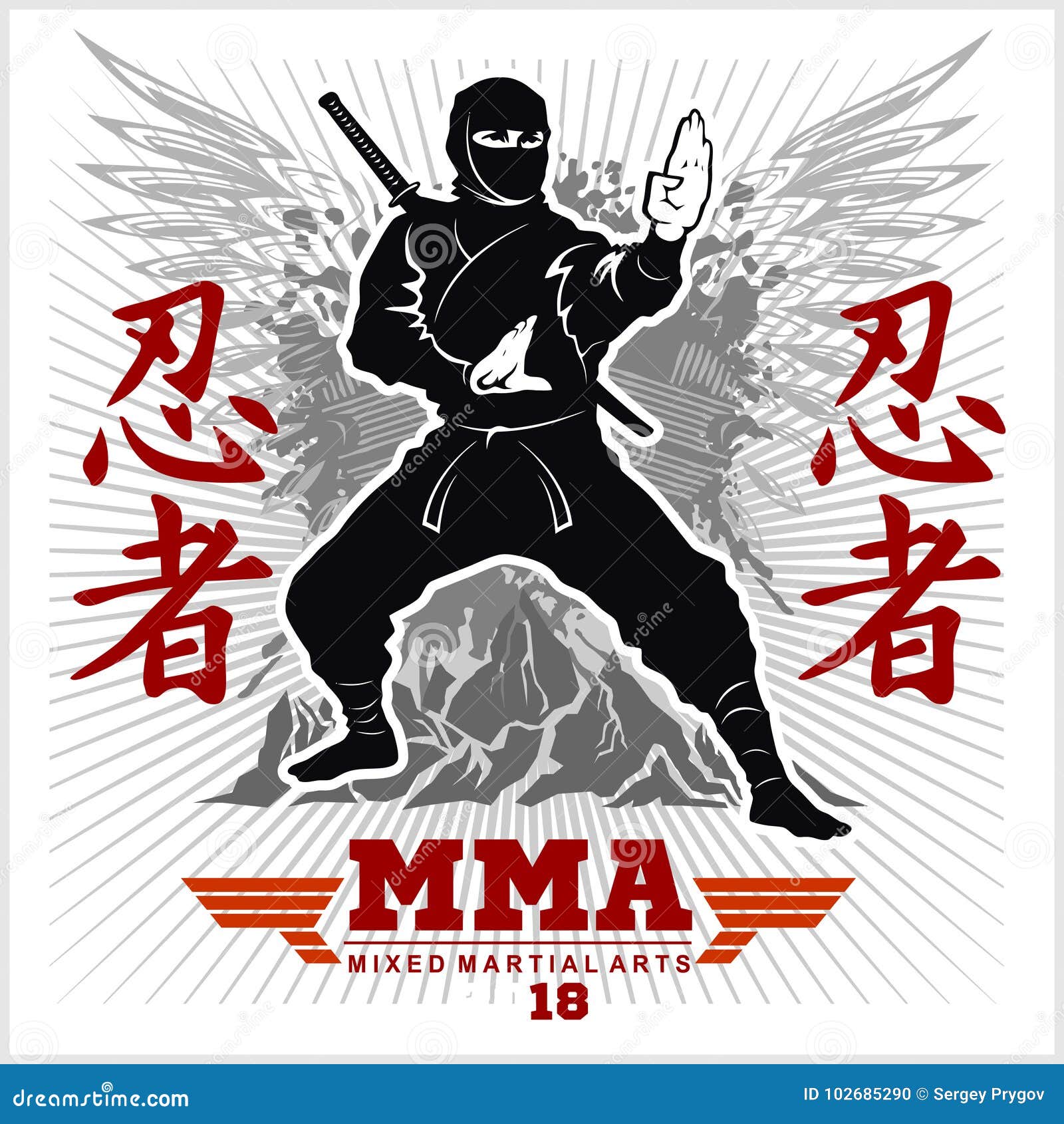 Ninja Warrior Fighter Mixed Martial Art Stock Vector Illustration