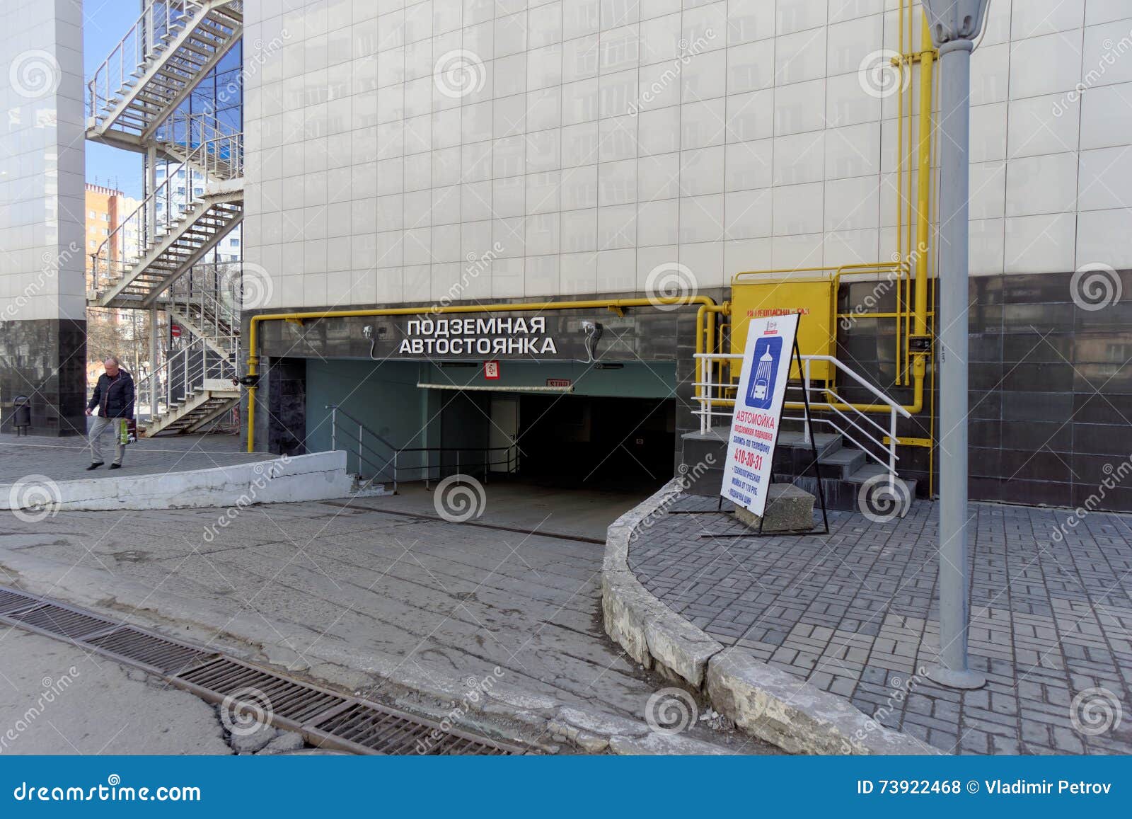 парковка на курском вокзале