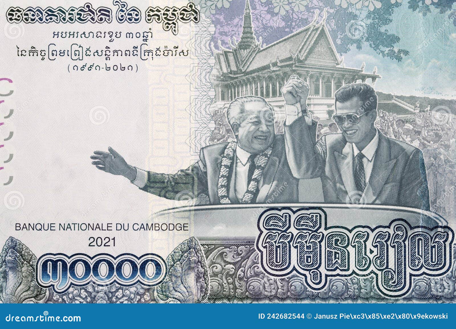 norodom sihanouk and samdech techo hun sen from cambodian money