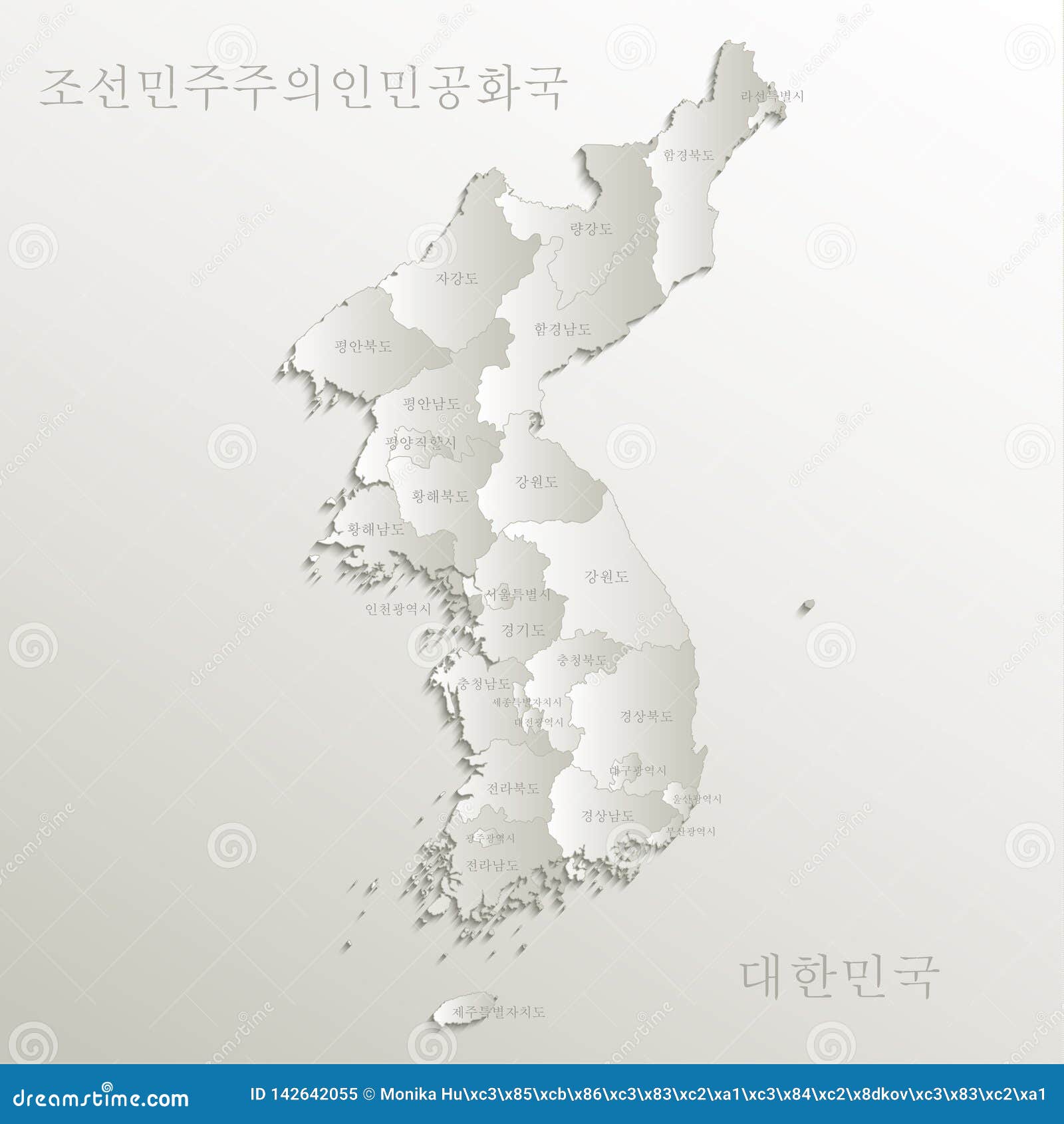 north and south korea map separate region, korean names hangul font, paper card 3d natural