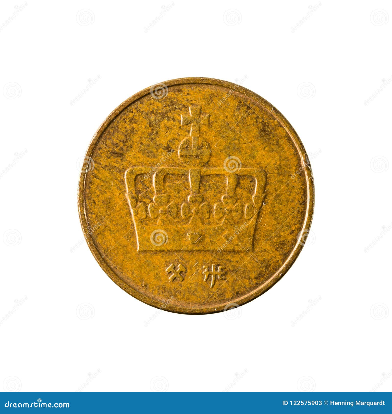 50 norwegian oere coin 1996 reverse