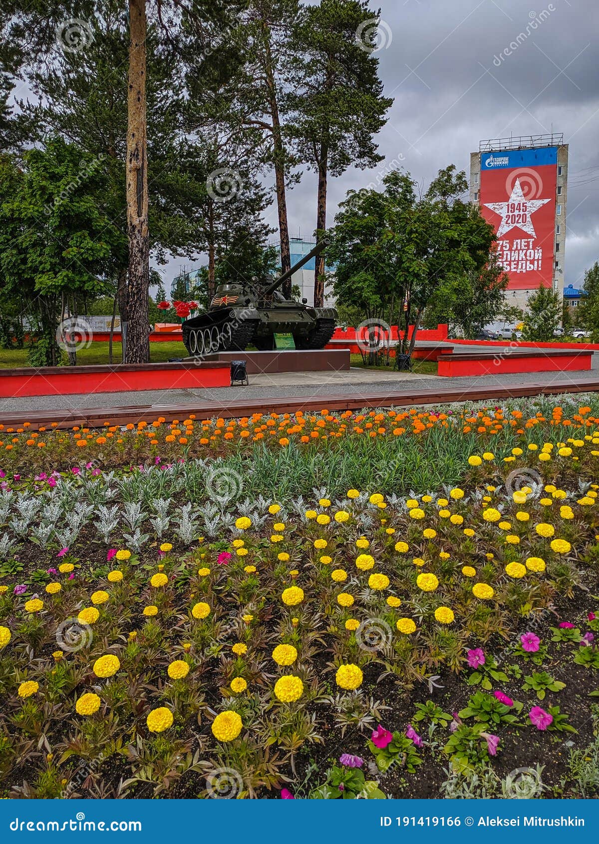 Noyabrsk, Russia - May 30, 2020: City Path With Flower Beds On The