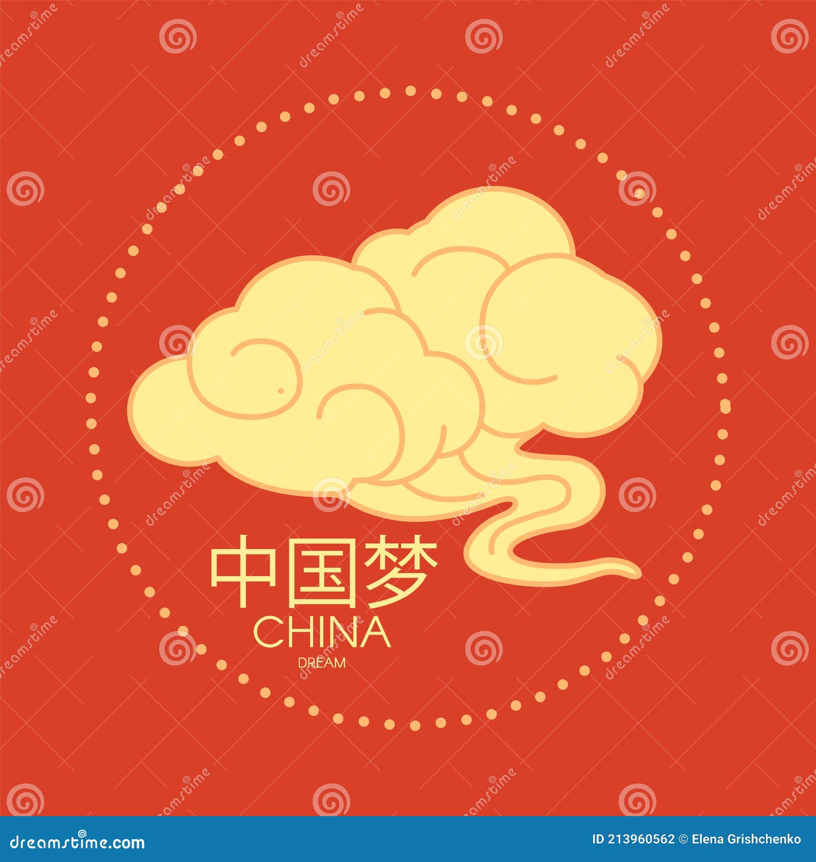 Nuvem em estilo chinês resumo isolado na ilustração vetorial de fundo  branco
