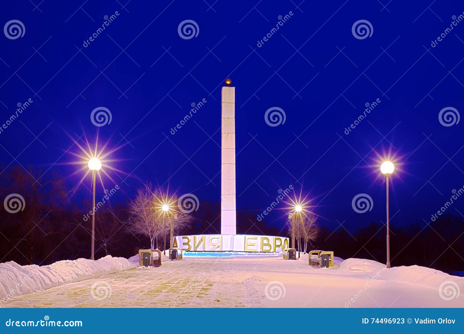 стелла европа азия оренбург фото