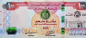 UAE Dirhams Banknote Royalty Free Stock Image CartoonDealer 35457898