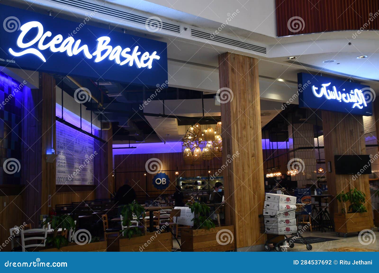 Ocean Basket Restaurant at Mall of Qatar in Doha, Qatar Editorial