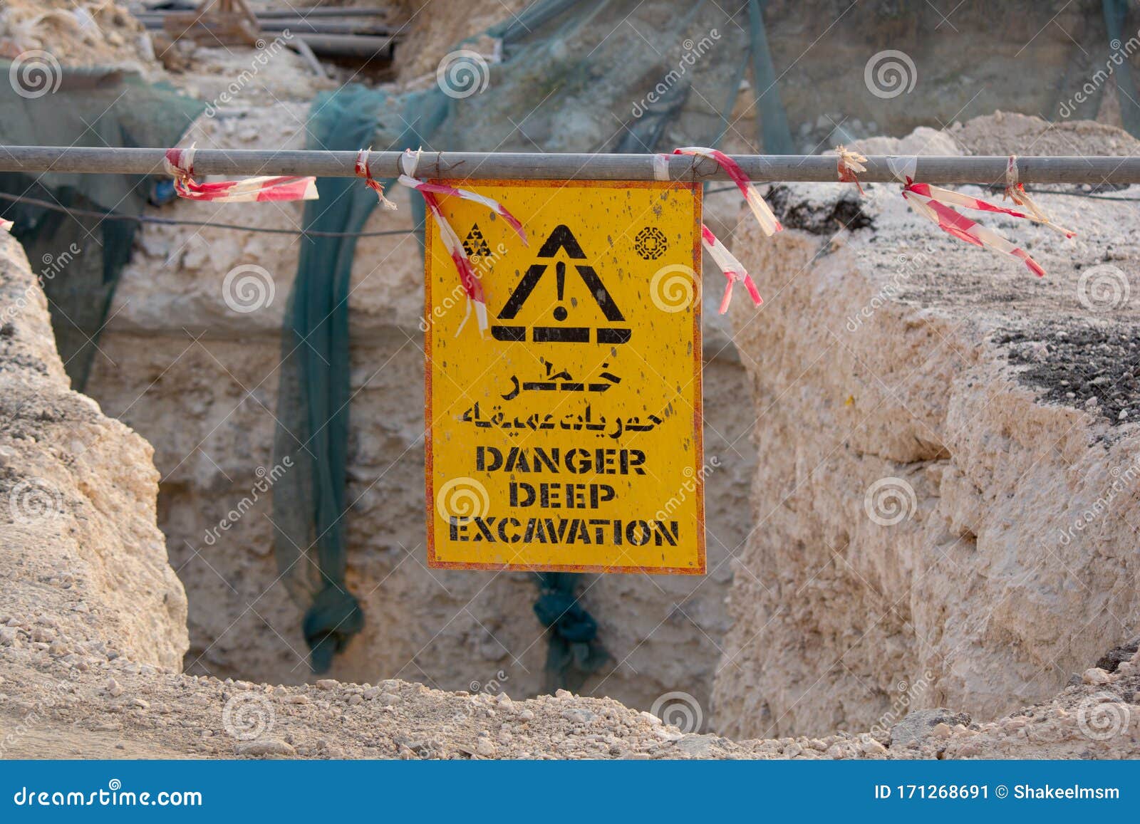 12 October 2019 Doha,Qatar Danger Deep Excavation Sign Board in