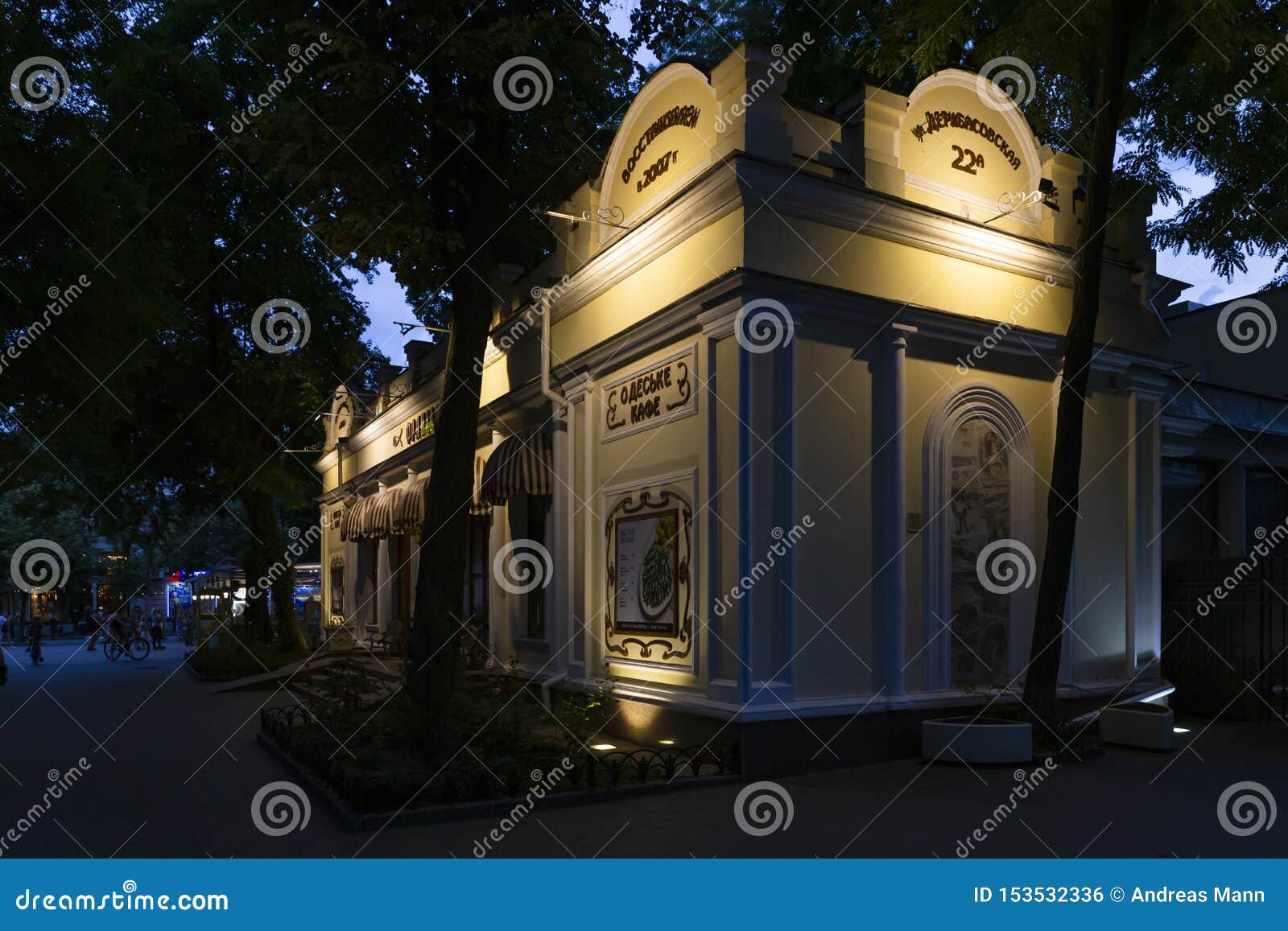 The Odessa Coffeehouse In The City Gardens Editorial Photo Image