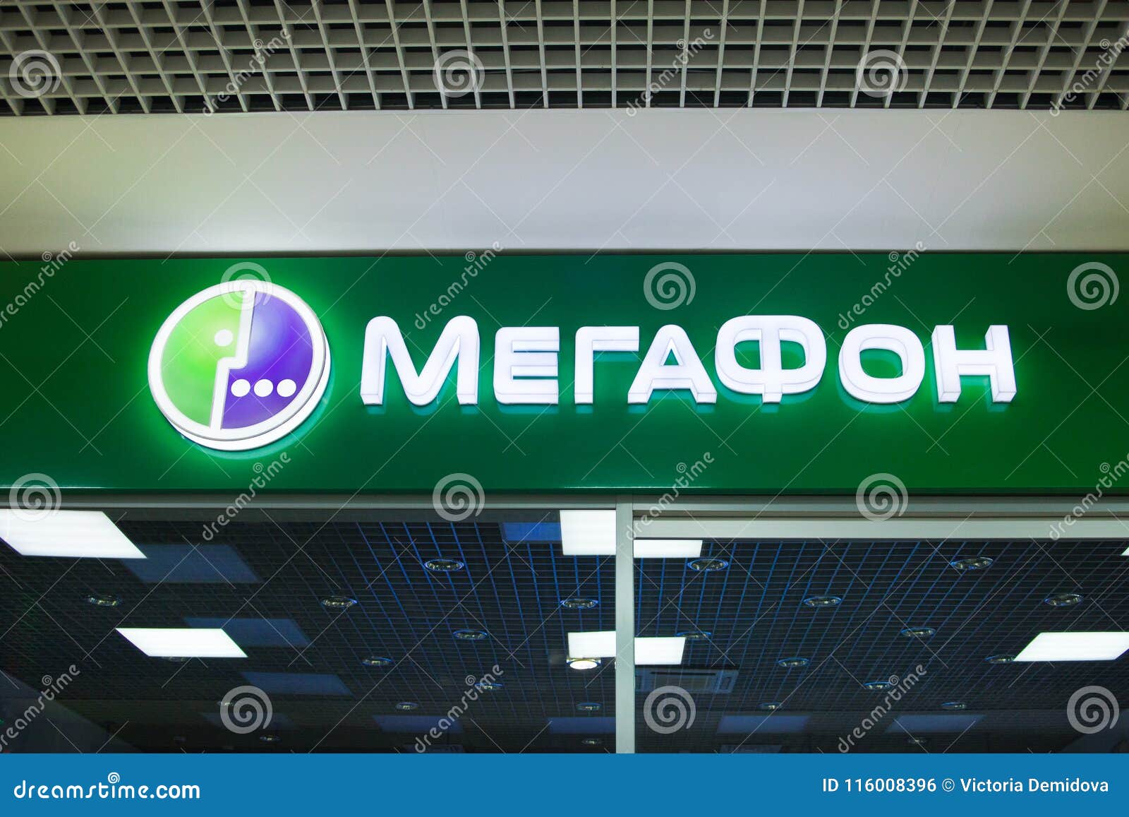 Купить 13 в мегафон