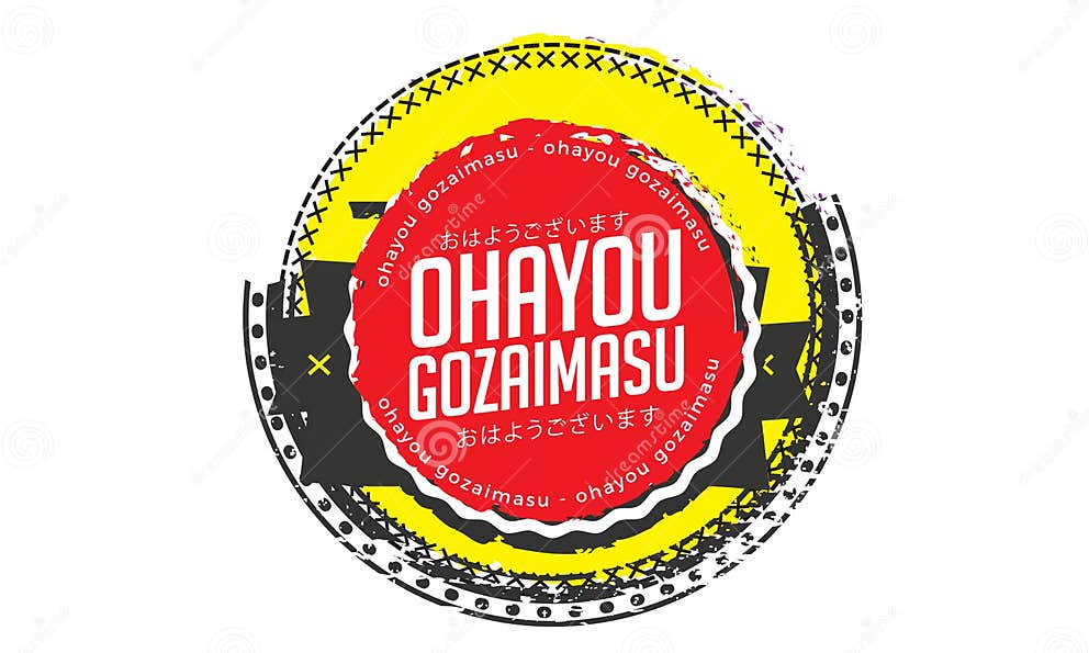 Ohayou Gozaimasu and Japan Font Meaning Good Morning Stock Vector(03)