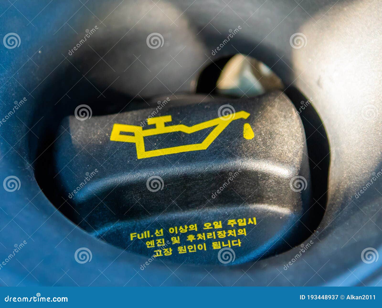 Oil Cap of a Modern Car Engine Stock Image Image of maintenance