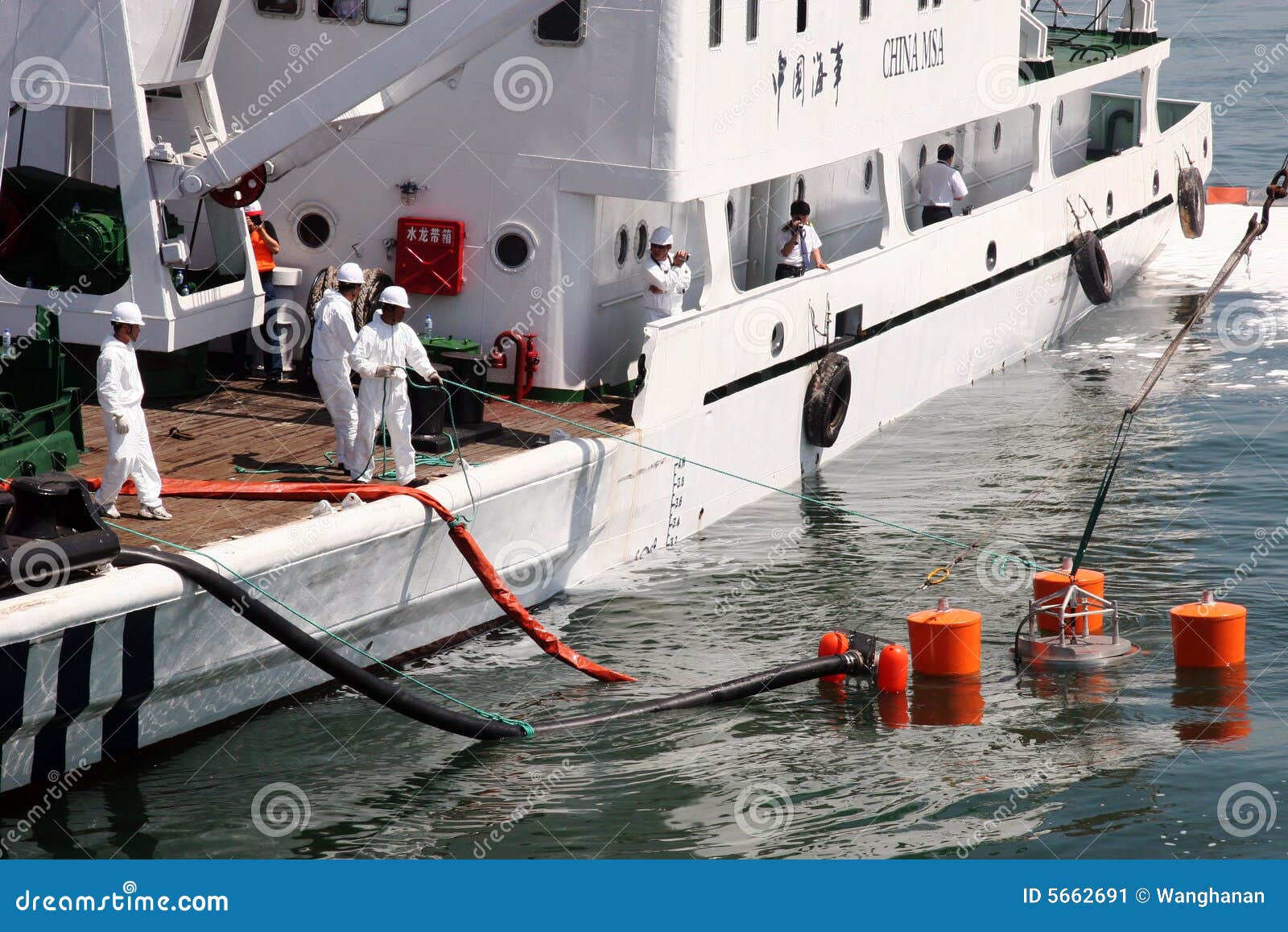 Oil Spill Response Vessel Stock Photos - Free & Royalty-Free Stock Photos  from Dreamstime