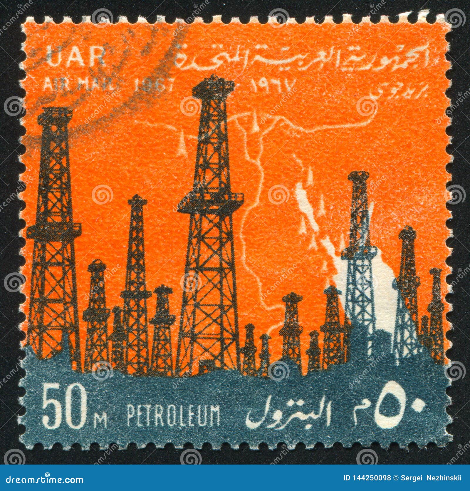 Oil towers editorial stock photo. Image of aged, construction 144250098