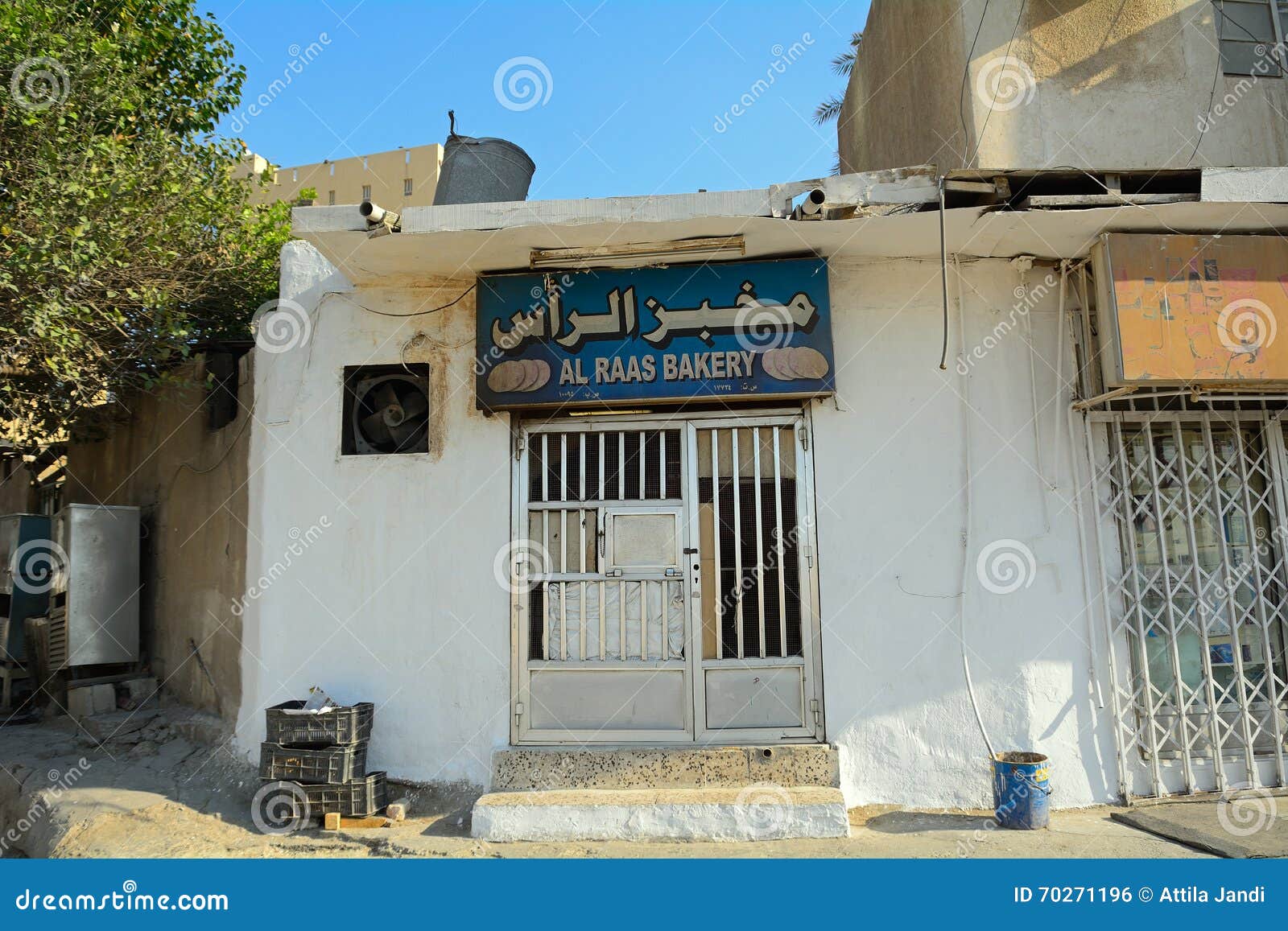 Old bakery, Doha, Qatar editorial photo. Image of architecture 70271196