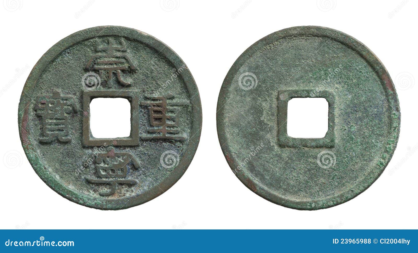 Old Chinese Coin Of Song Dynasty Stock Photo - Image of ...