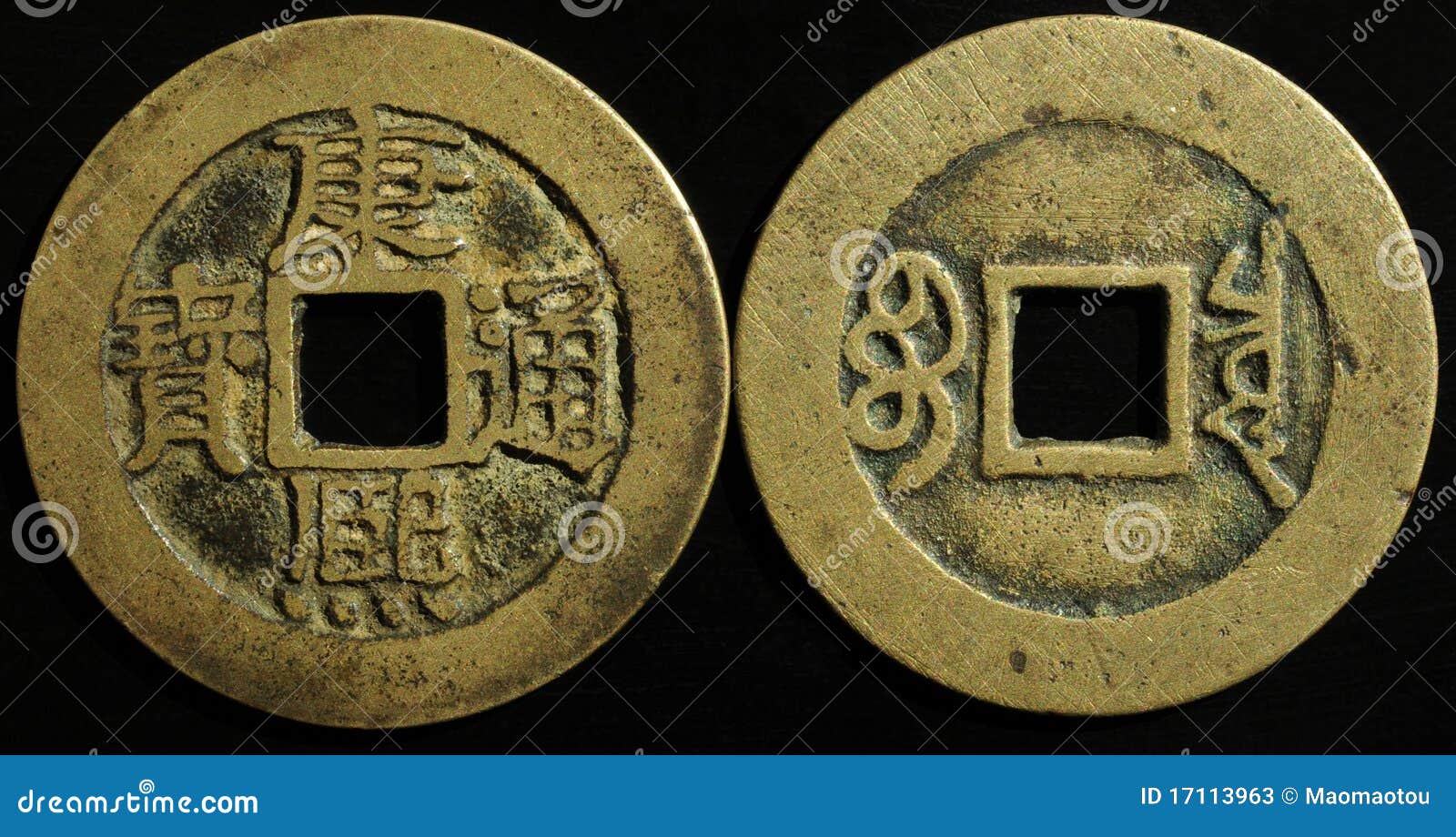 Old Chinese Copper Coin Stock Image Image Of Chinese 17113963 old-chinese-copper-coin-stock-image-image-of-chinese-17113963