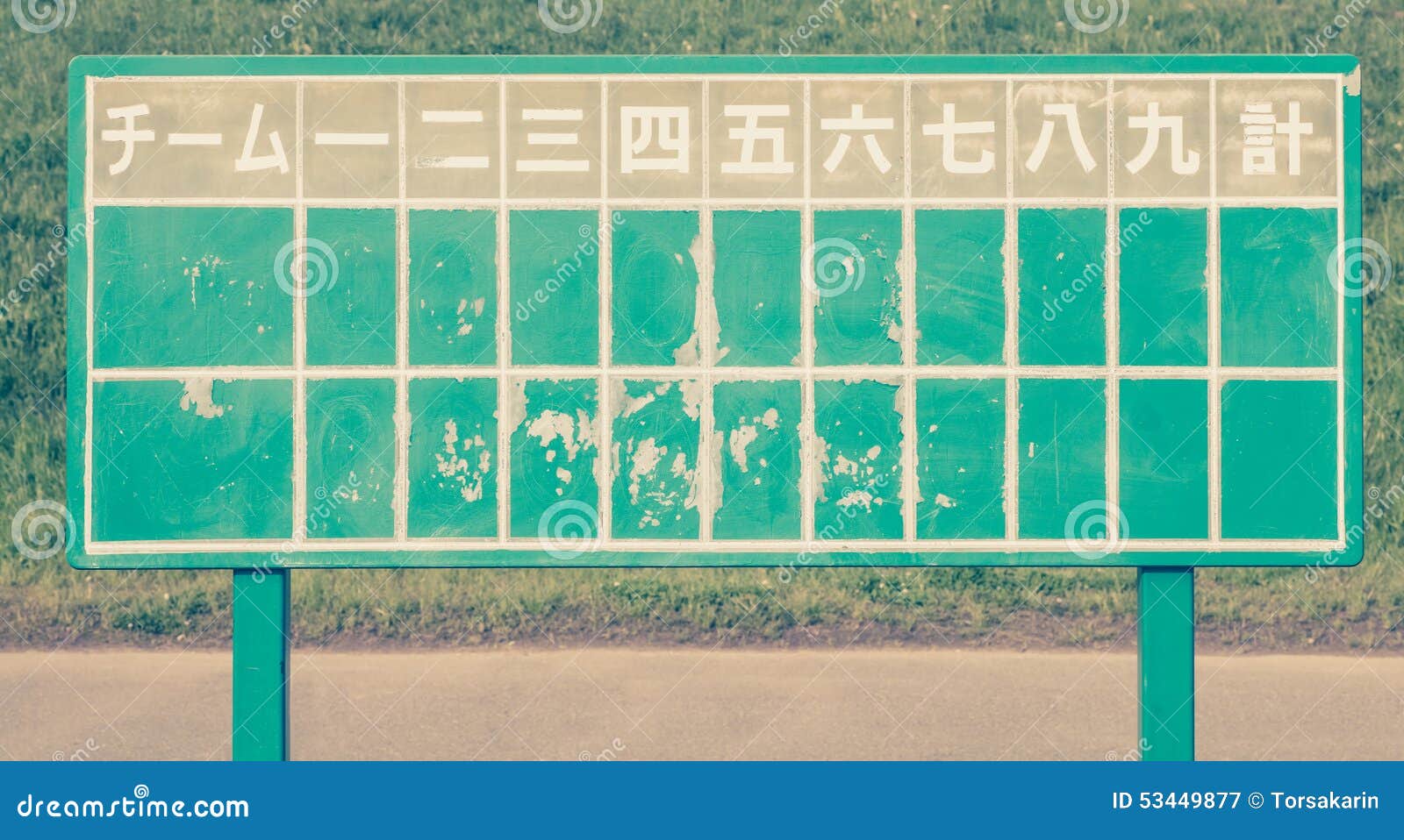 Old Fashioned Japanese Baseball Score Board Stock Image Image of