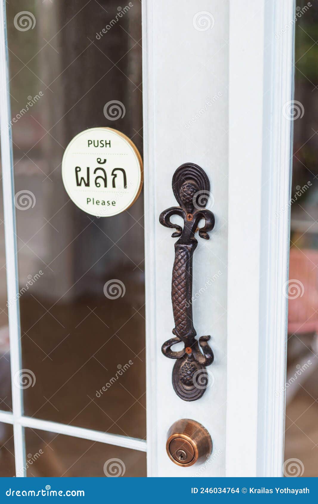 Old Glass Door Handle of a Coffee Shop Stock Photo Image of