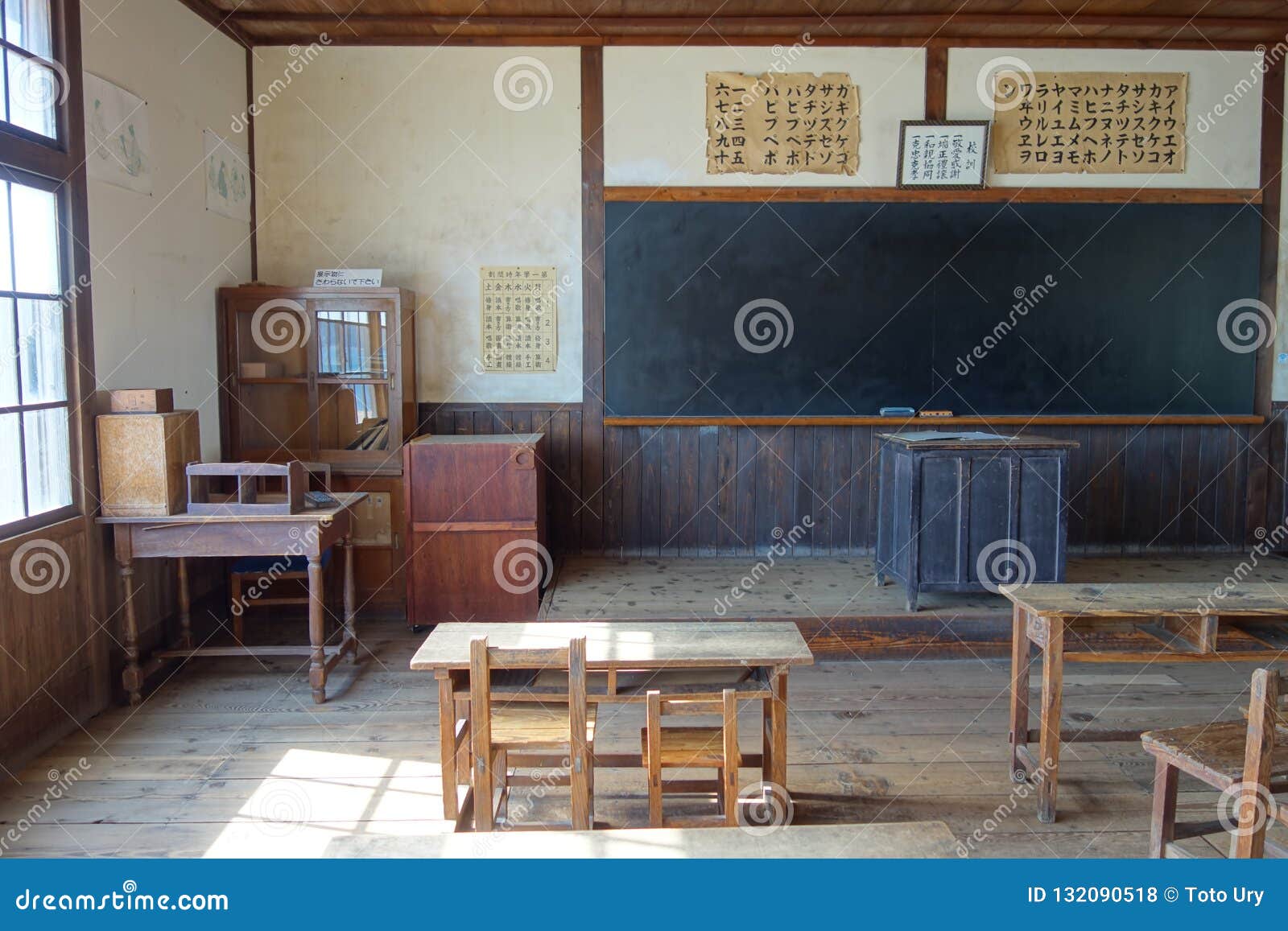 A Homeroom Of An Old Japanese Elementary School Stock Photo
