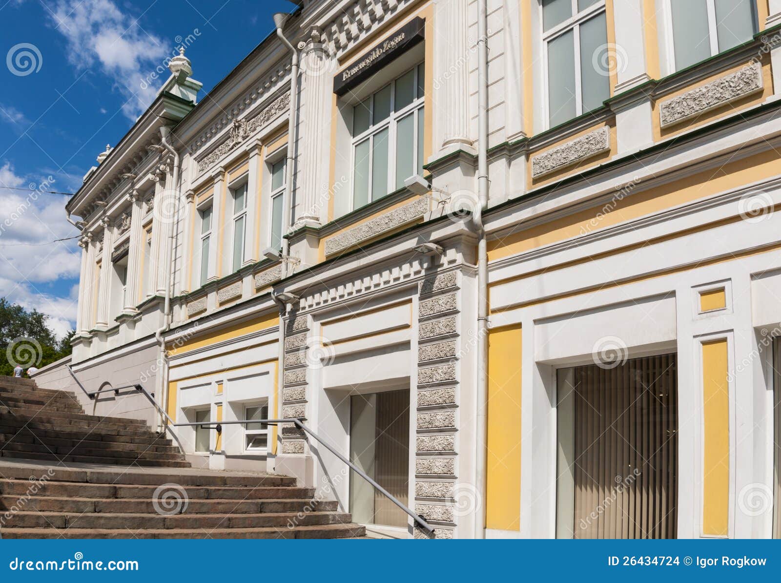 Old house of Omsk stock photo. Image of urban, residential 26434724