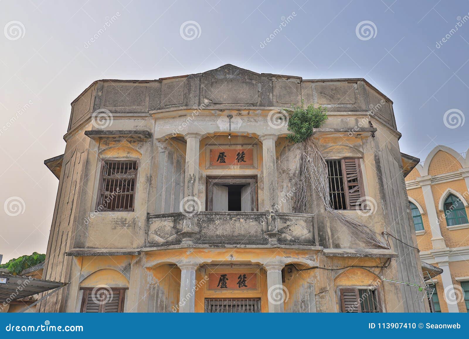 An Old House at Yuen Long Kau Hui Editorial Image Image of dirty, floor 113907410