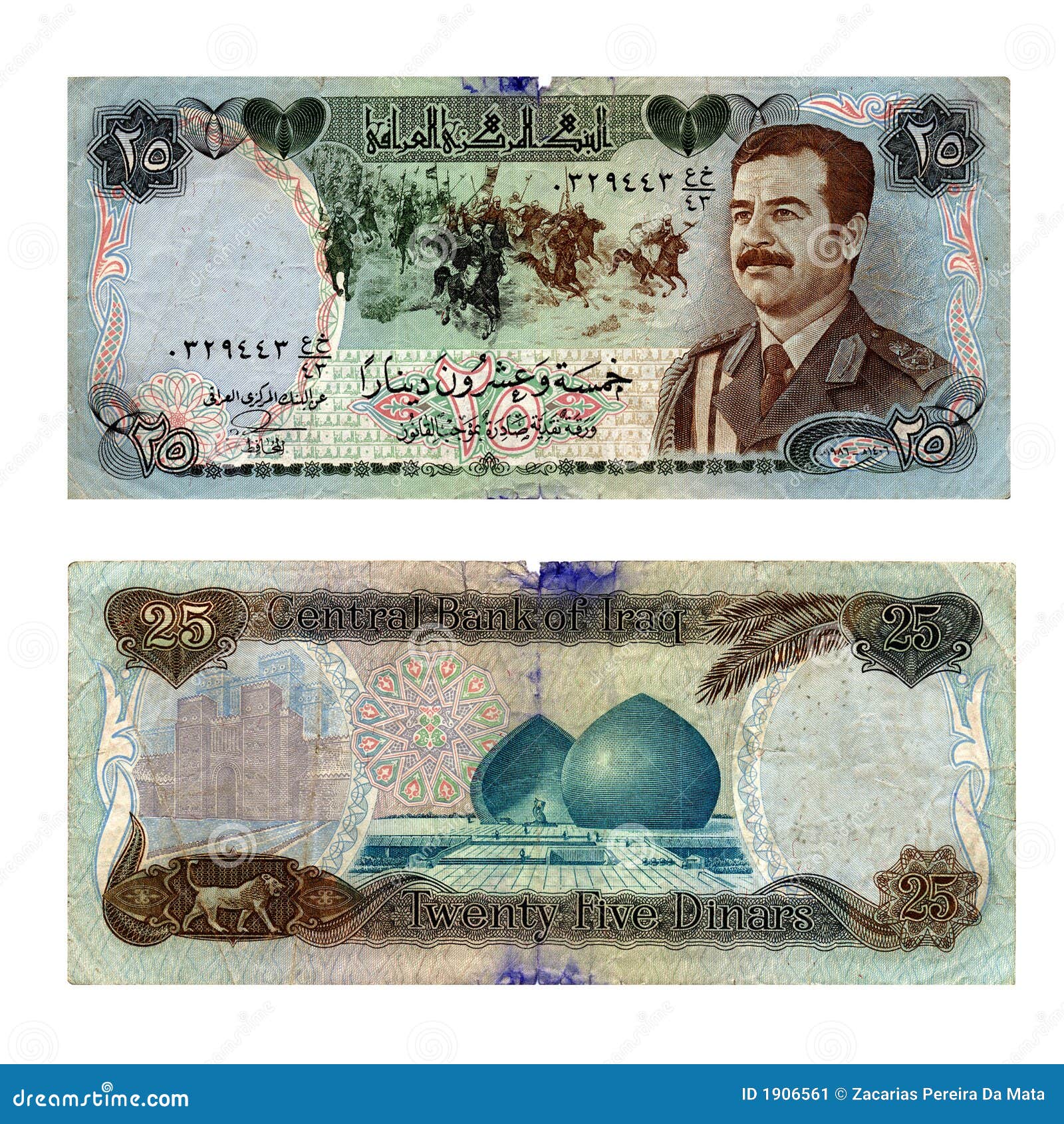 old irak banknote