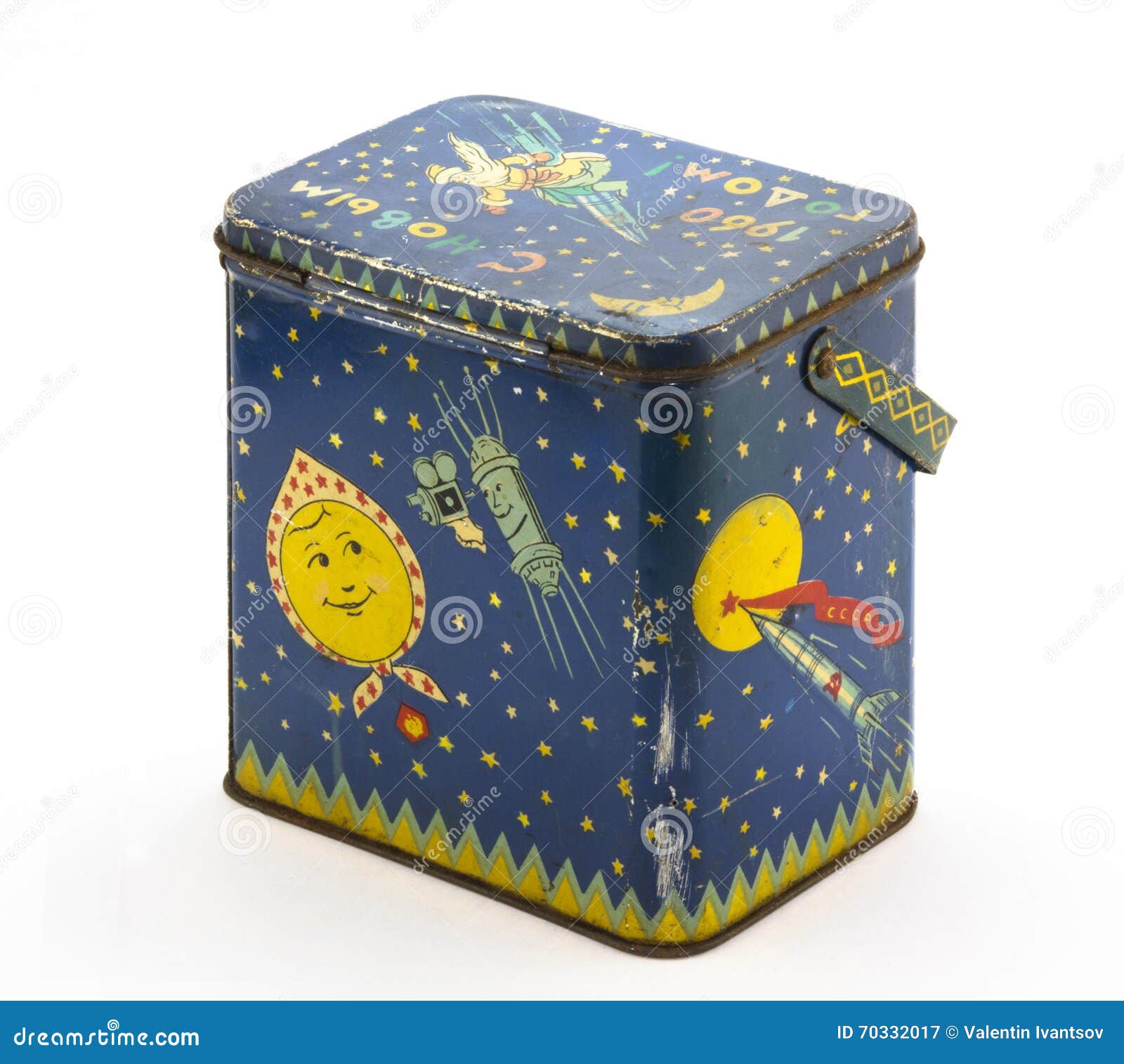 The old iron box stock image. Image of 1960, candy, square 70332017