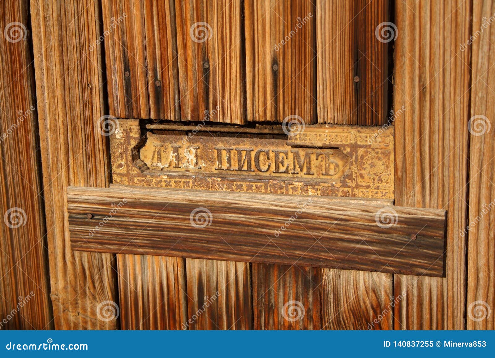 letterbox in door letterbox in door