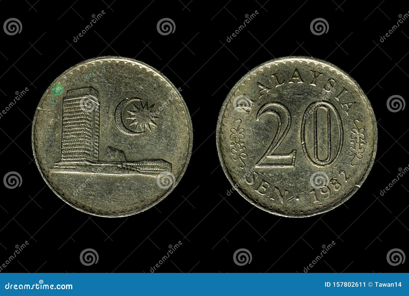 old malasia coin 1982