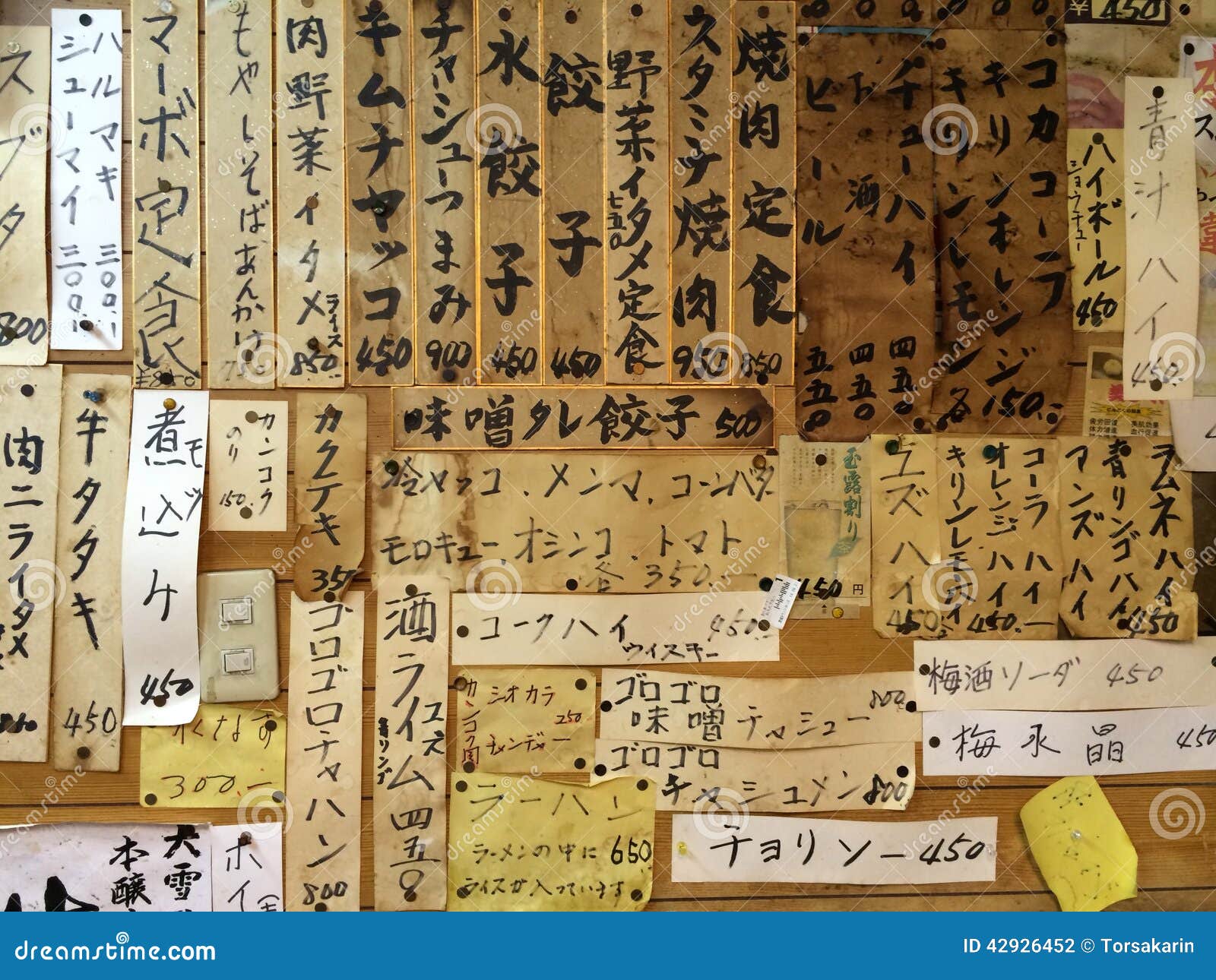 Old menu stock photo. Image of menu, food, japanese, dirty 42926452