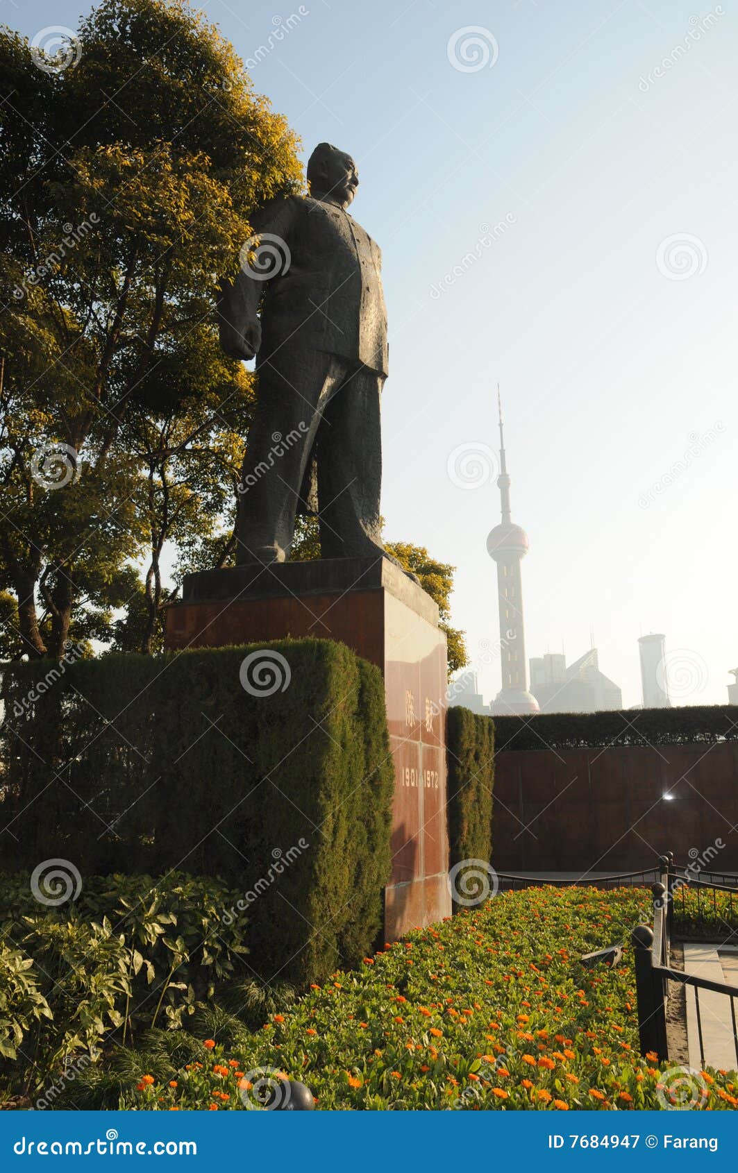 Old and new China stock image. Image of modern, tourism 7684947