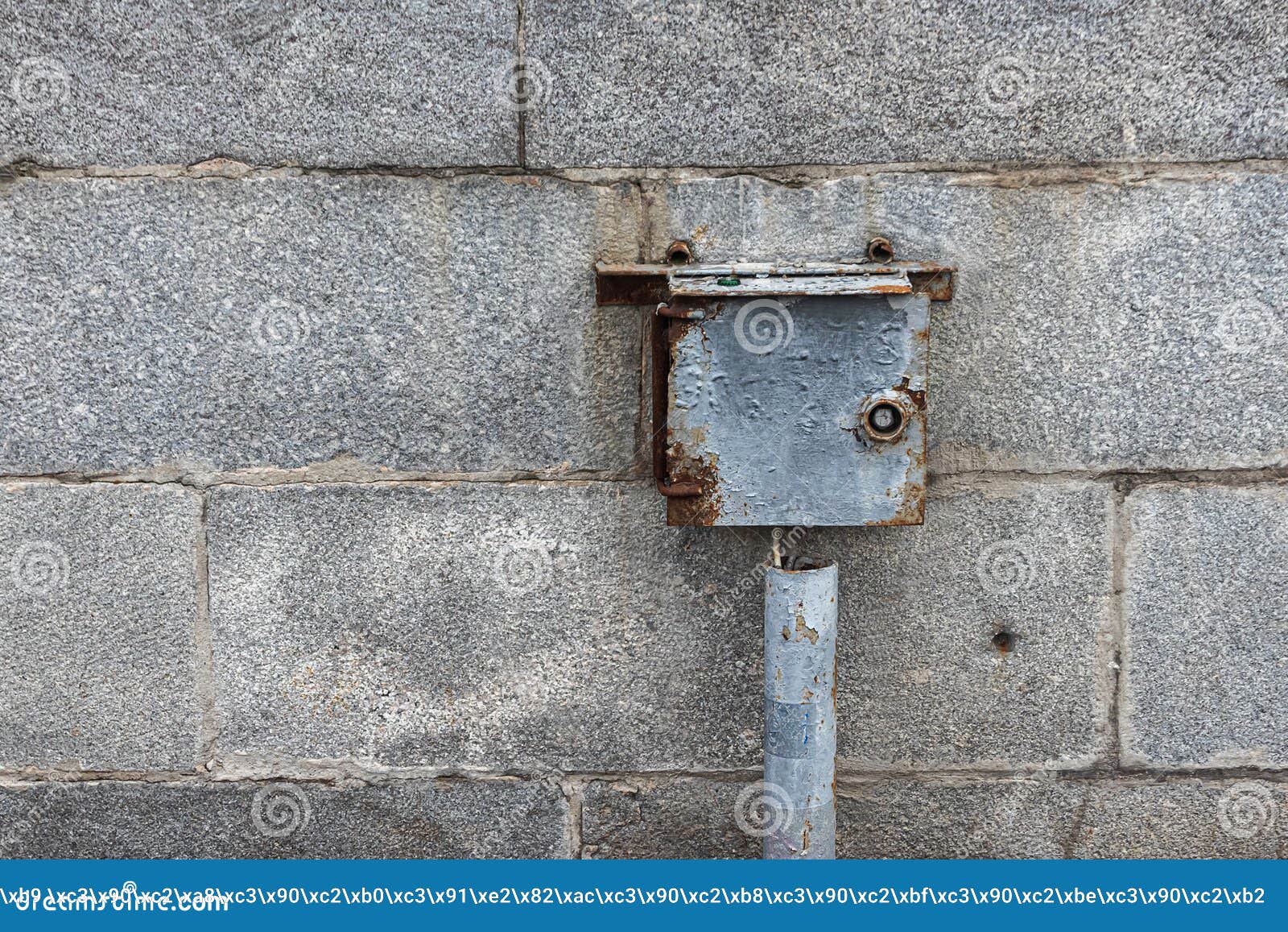 Old Outdoor Electrical Switchboard on a Stone Wall Stock Photo Image