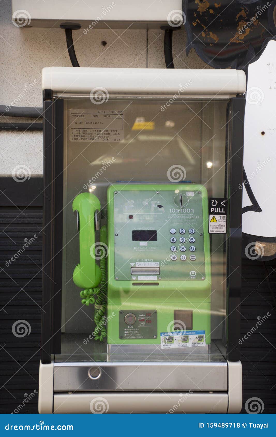 old telephone box narita boy old telephone box narita boy