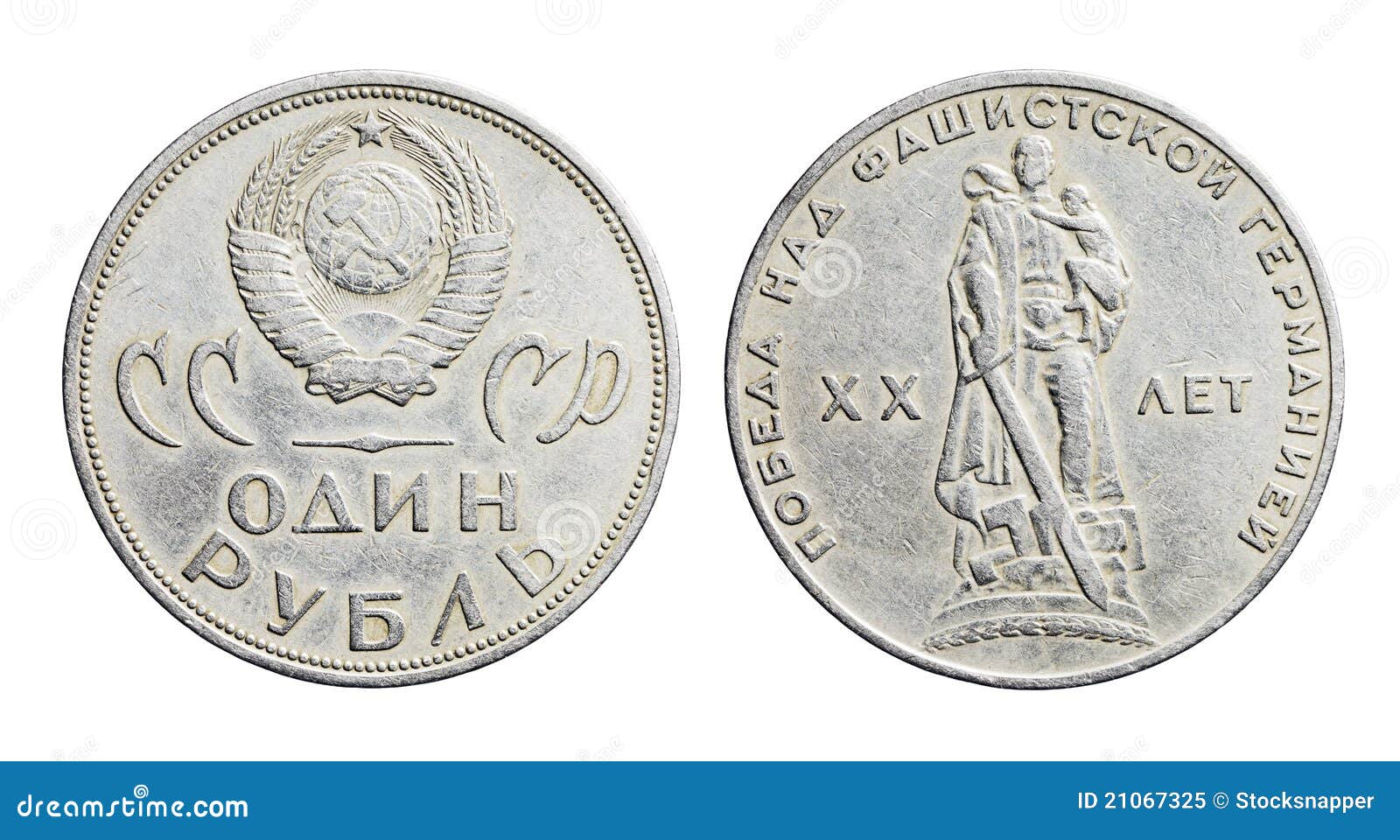 old rouble