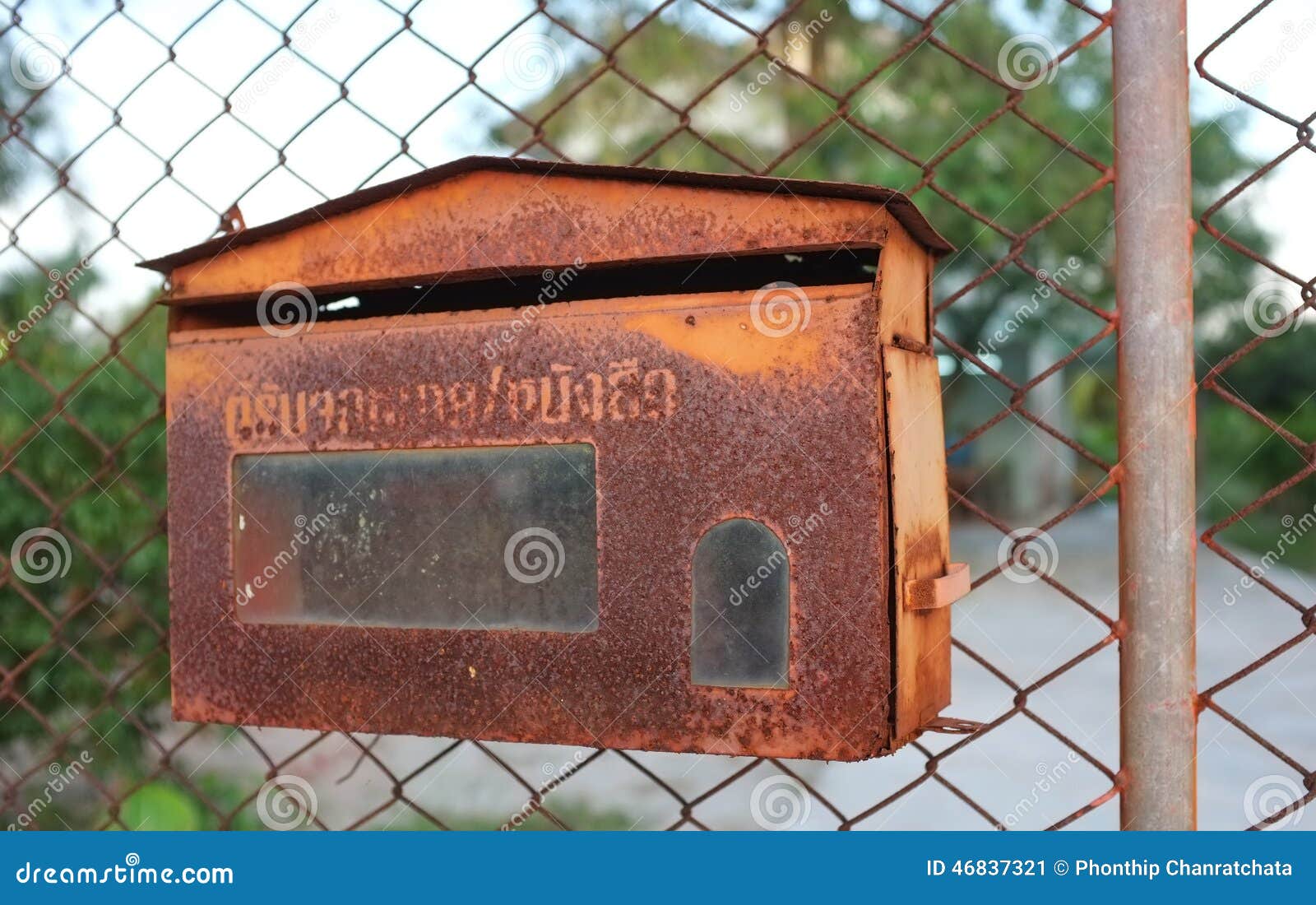 Old rusty mailbox stock image. Image of dirty, wood, weathered 46837321