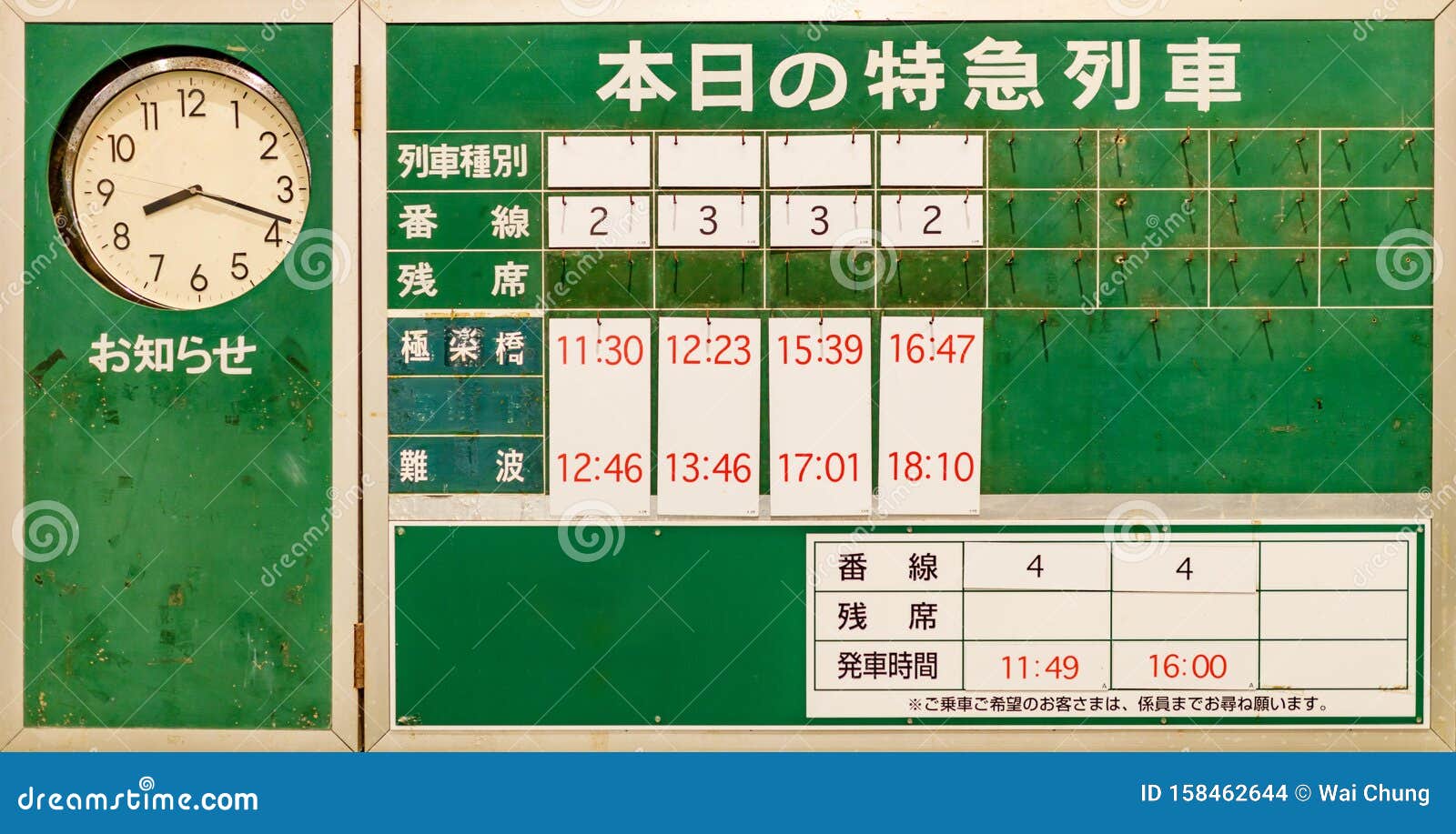 Old School Train Timetable Board Stock Photo Image of asian, green