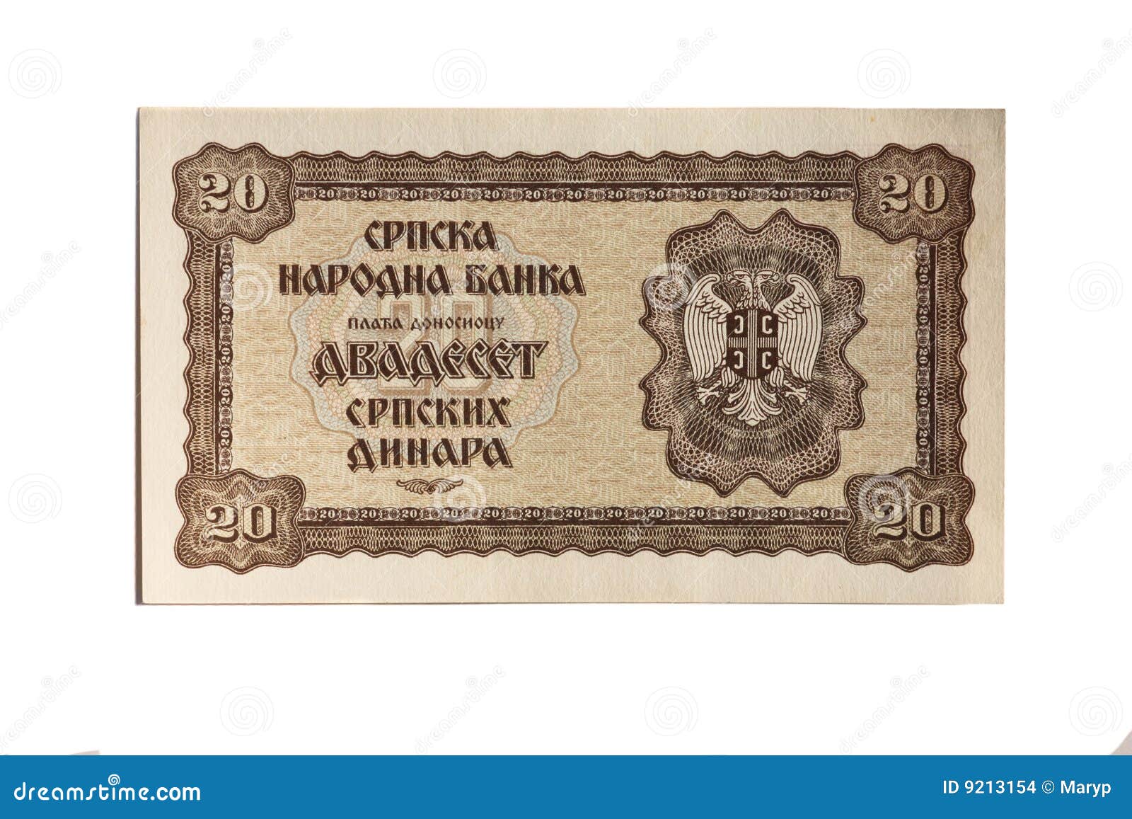 50-serbian-dinar-note-obverse-stock-image-cartoondealer-122905843