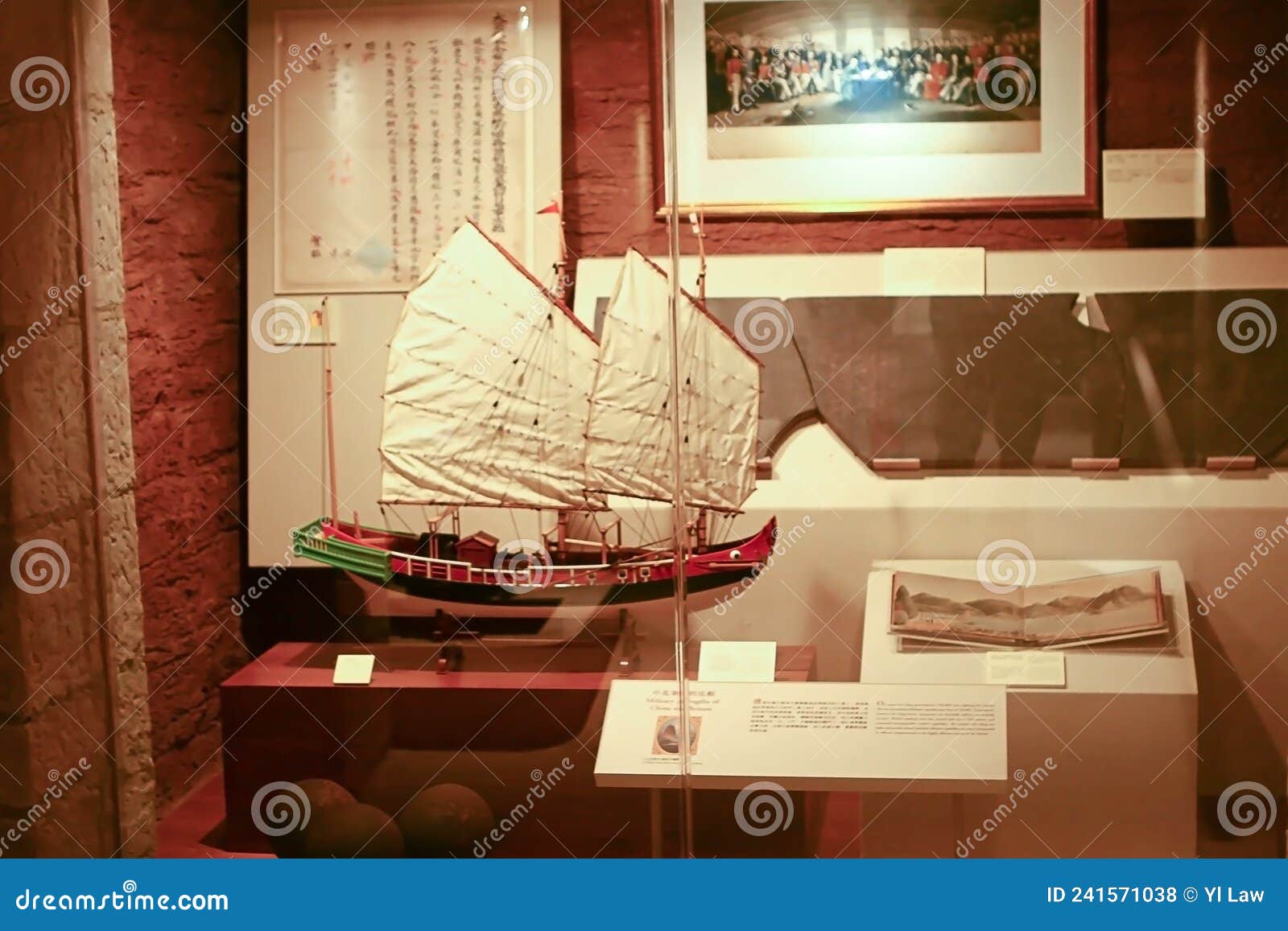 A Old Ship Model at HK Museum of History 19 Feb 2005 Editorial Stock