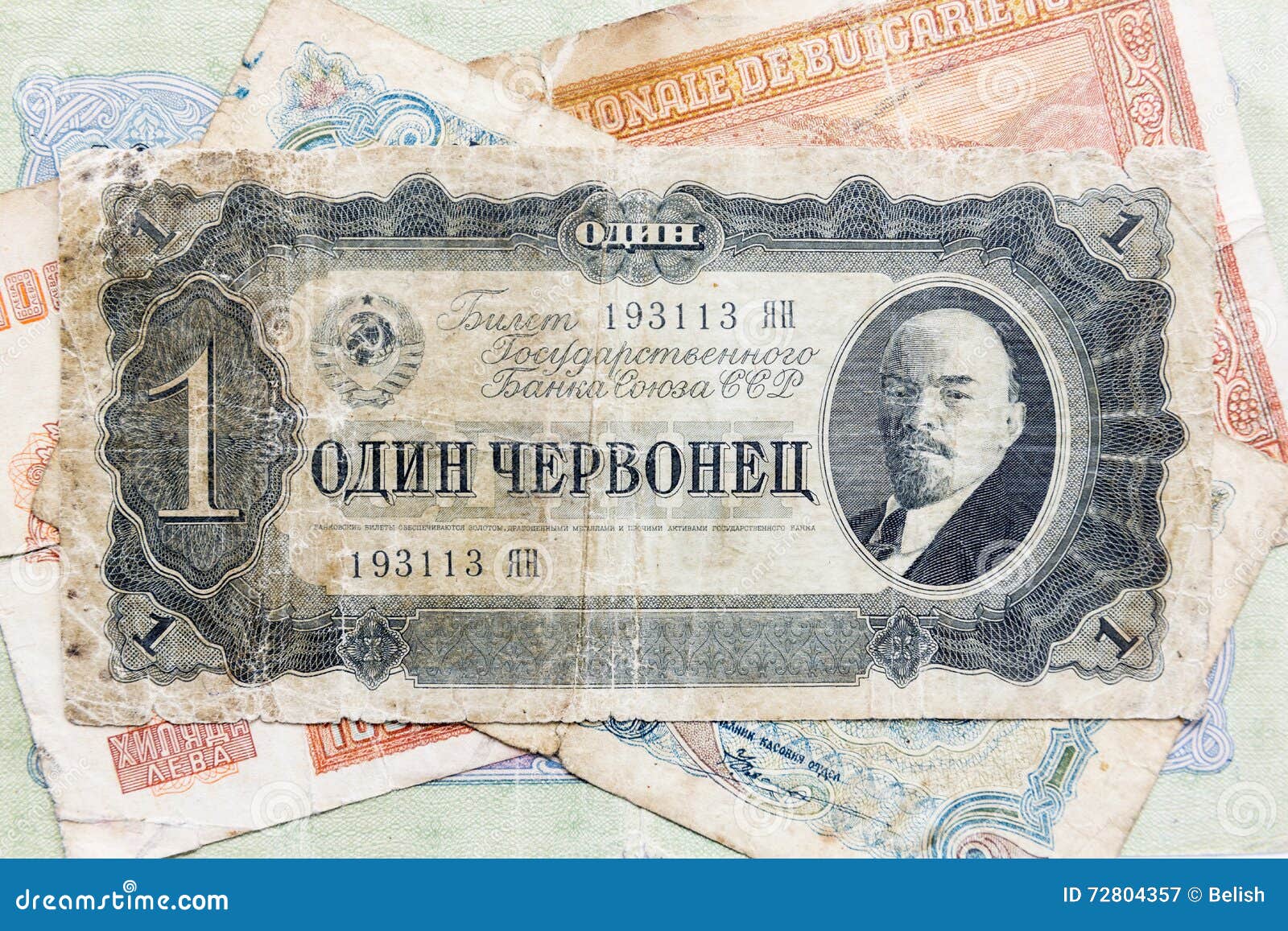 old ussr money lenin rubles stock image image of past history