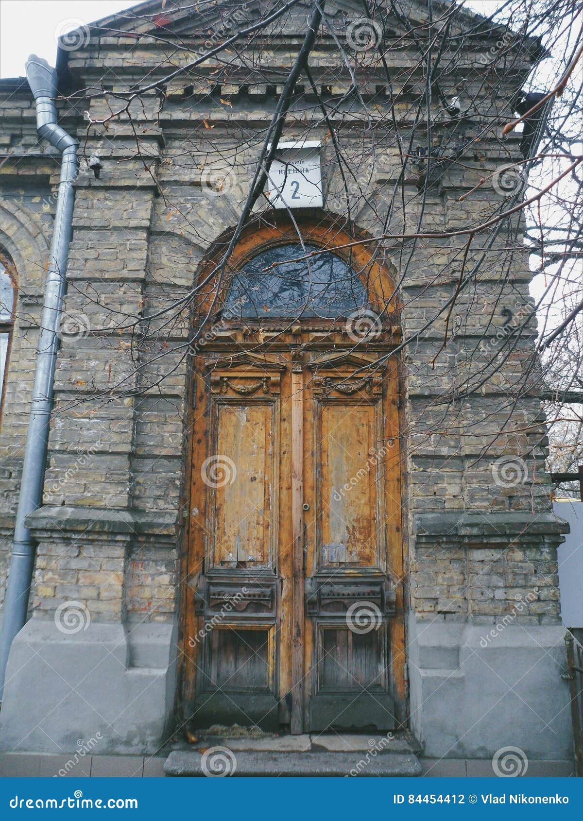 Old Wooden Door in a Brick House Stock Photo Image of brick, door