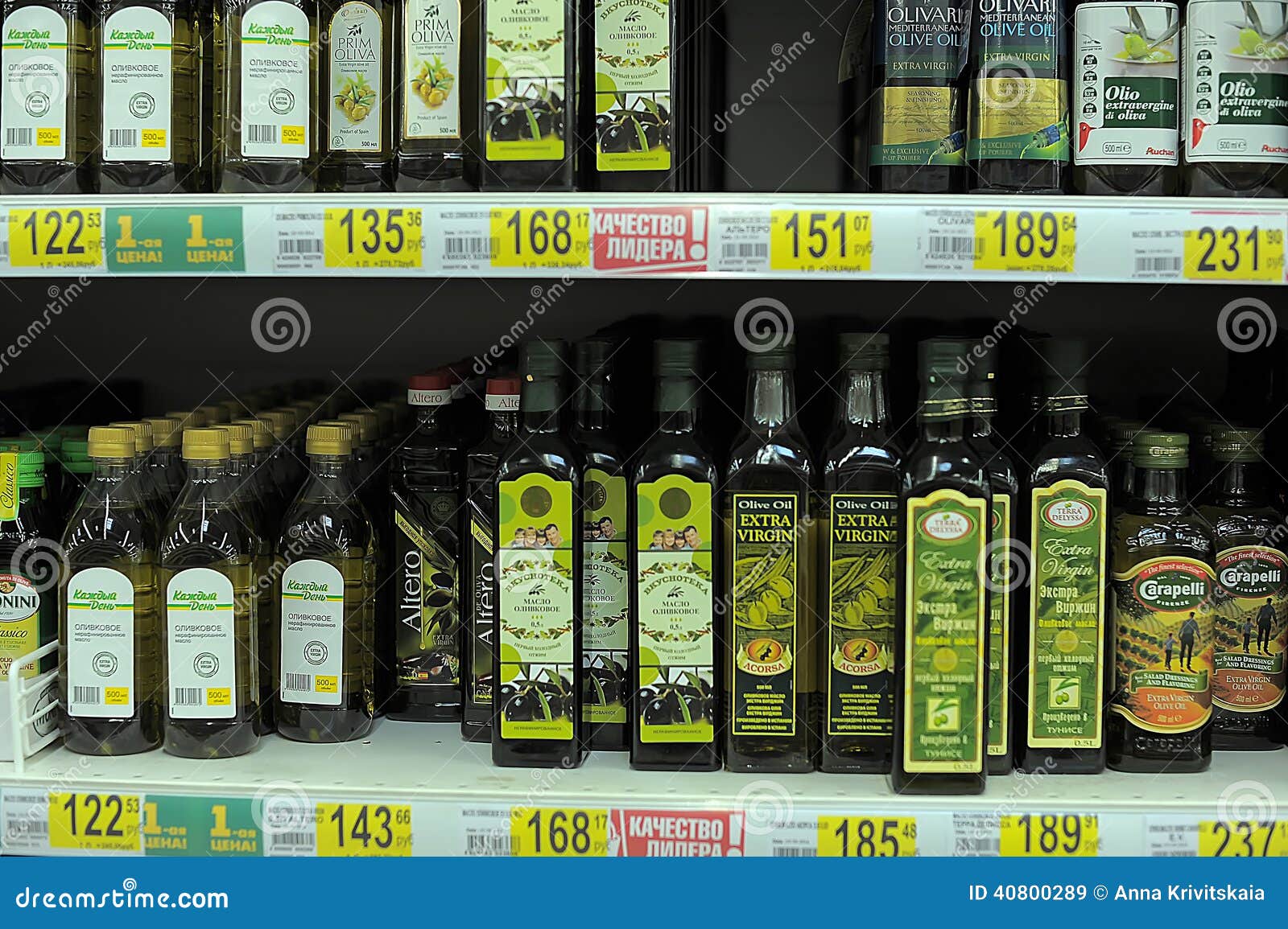 The Olive Oil Aisle Of A Bravo Market Grocery Store In Orlando, Florida