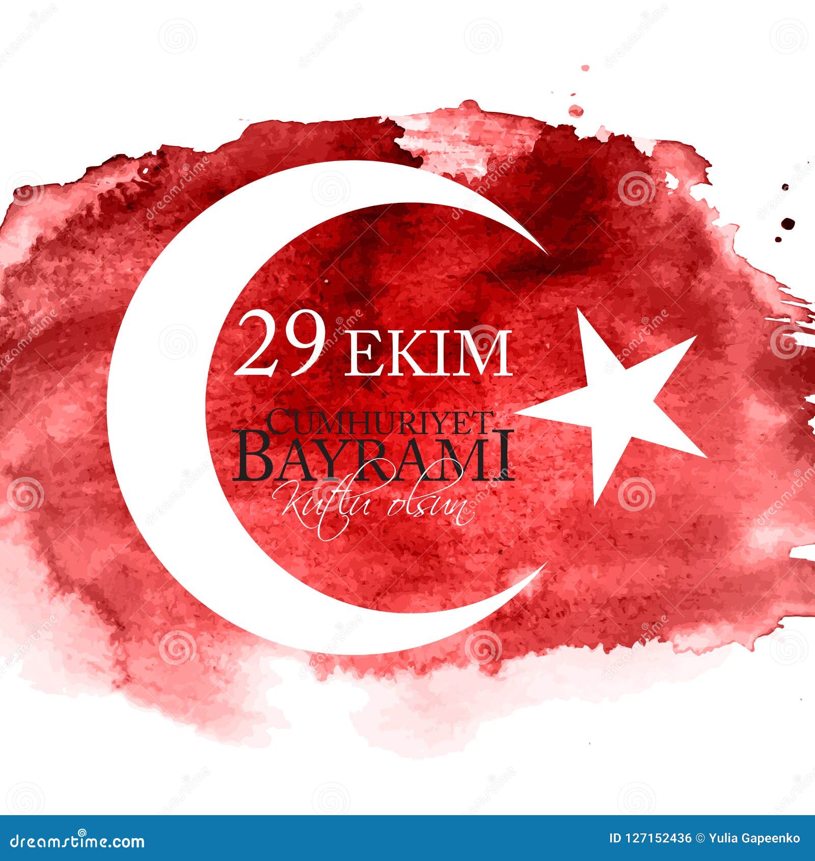 Турция 4 октября. 29 Ekim Турция. День Республики в Турции поздравления. 29 Октября день Республики в Турции. День независимости Турции.