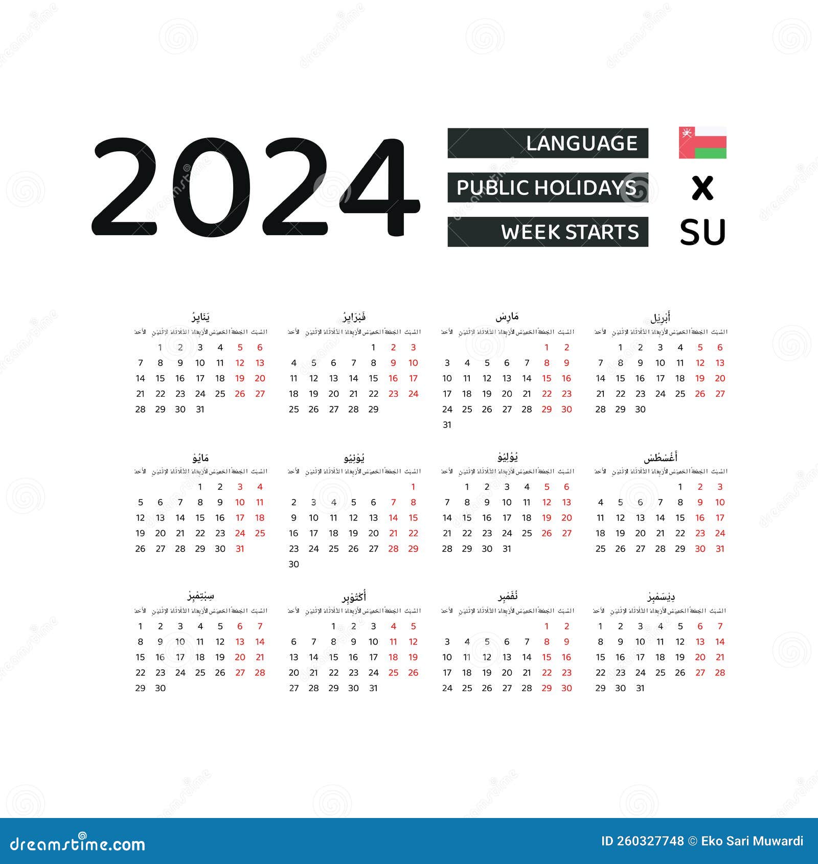 Oman Calendar 2024. Week Starts from Sunday. Vector Graphic Design