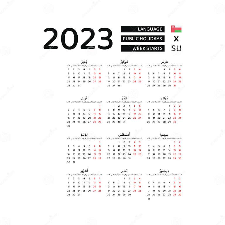 Oman Calendar 2023. Week Starts from Sunday. Vector Graphic Design
